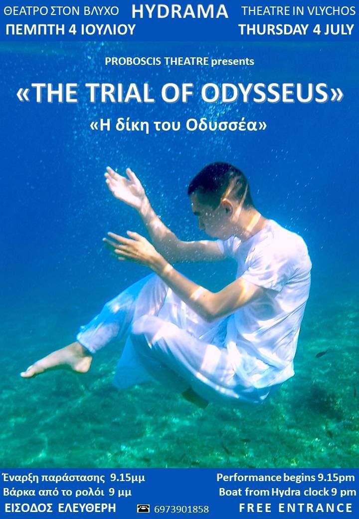 Hydrama Theatre 2024 Festival on Hydra Island Greece.