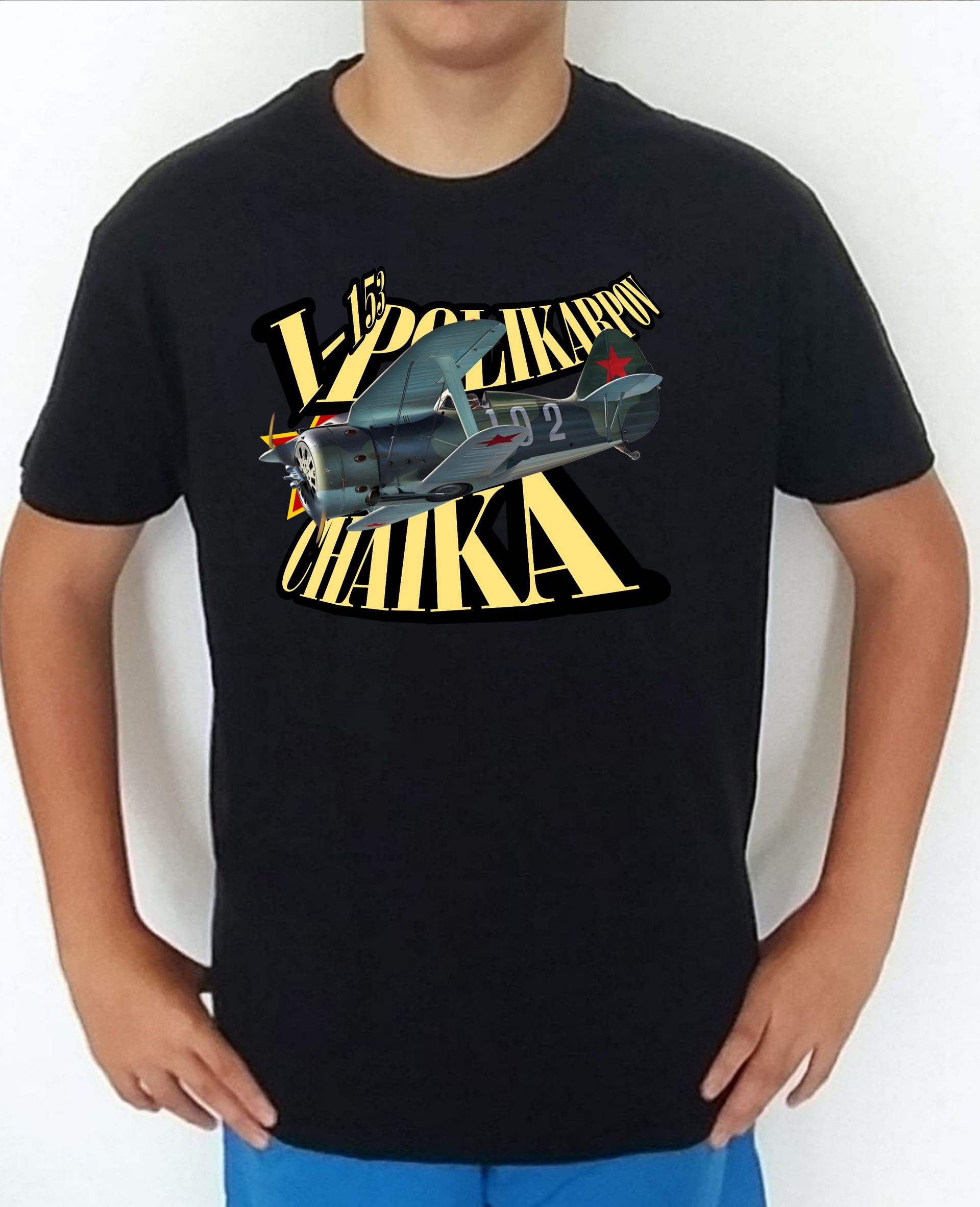 Camiseta aviones combate 2WW Rusia Polikarpov I-153 Chaika nº4 Camiseta, t-shirt, playera, del catálogo de CamisetasMilitares.com  en la colección aviones de combate 2 W.W. de Rusia Polikarpov I-153 Chaika