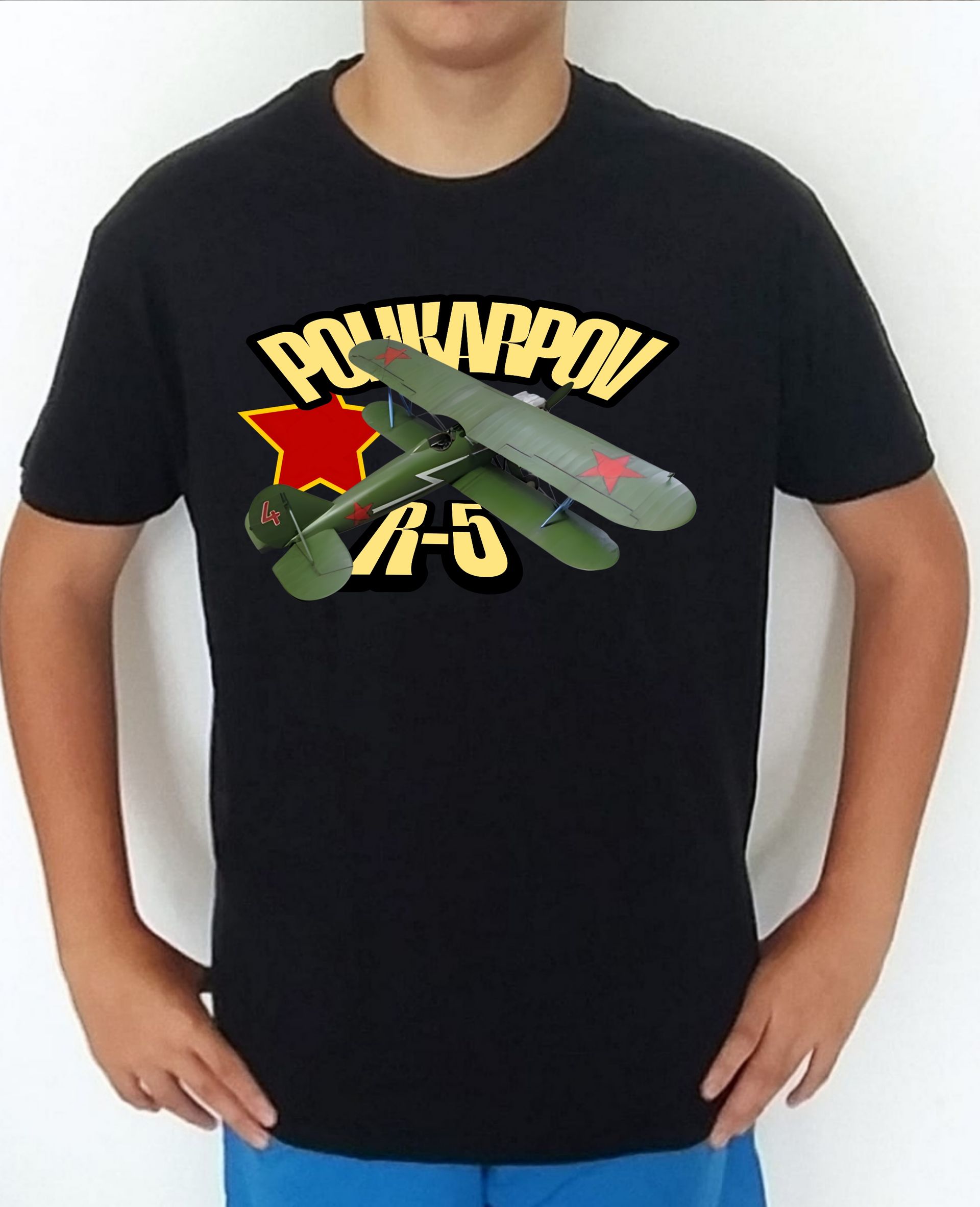 Camiseta aviones combate 2WW Rusia Polikarpov R5 Rasante nº1 Camiseta, t-shirt, playera, del catálogo de CamisetasMilitares.com  en la colección aviones de combate 2 W.W. de Rusia Polikarpov R5 Rasante