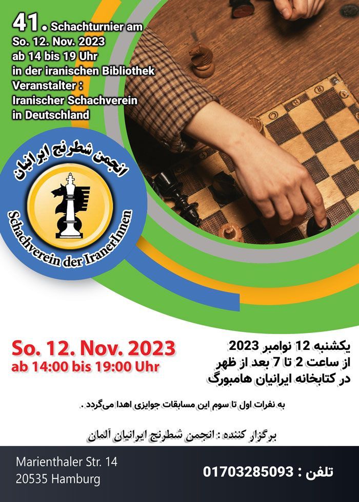 چهل و یکمین مسابقات شطرنج انجمن شطرنج ایرانیان آلمان