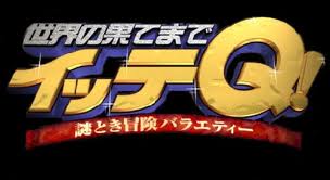 Japan game show