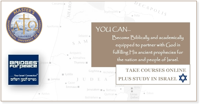 study online and in Israel picture