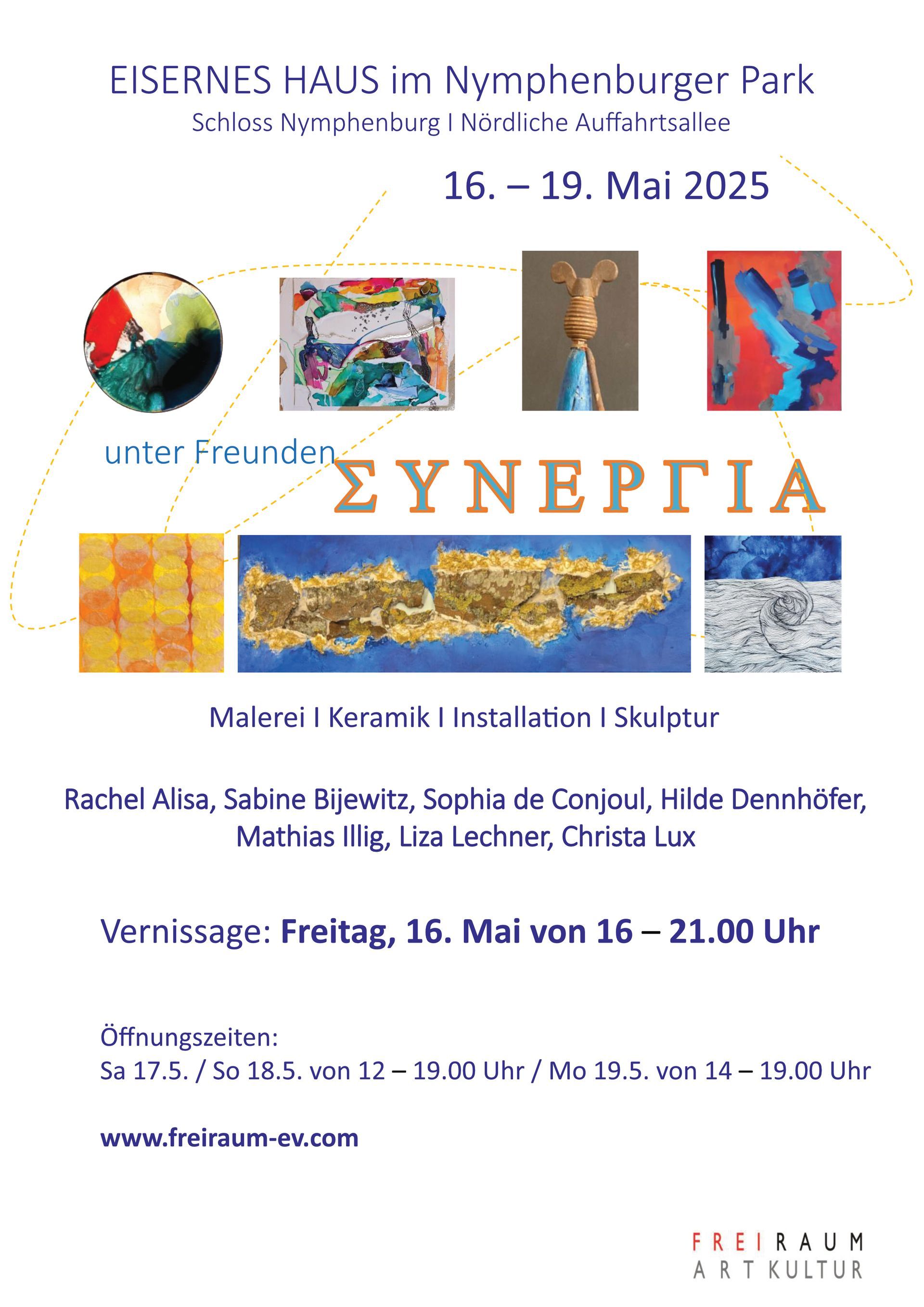 Tiefe Welten Flyer für die Ausstellung