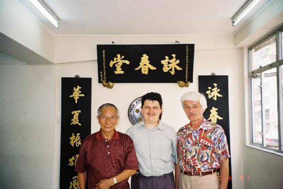 Wing Chun Chi Sim Ip Chun