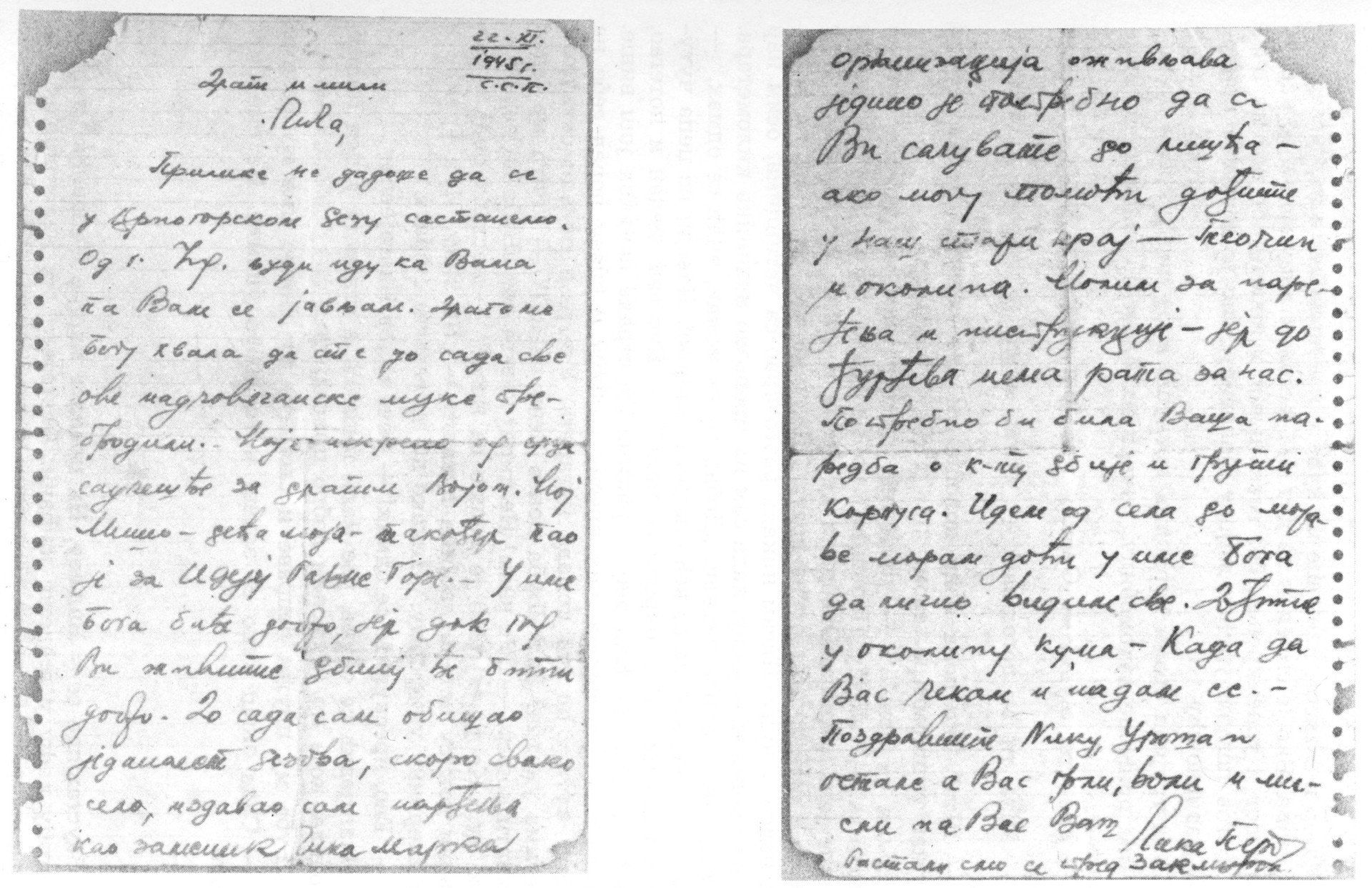 La dernière lettre connue de Nikola Kalabic adressée au général Mihaïlovic, datée du 22 novembre 1945. Il lui présente ses condoléances pour la perte de son fils Vojislav et lui annonce la mort de son fils Milan. (Archives historiques de Serbie, Belgrade)