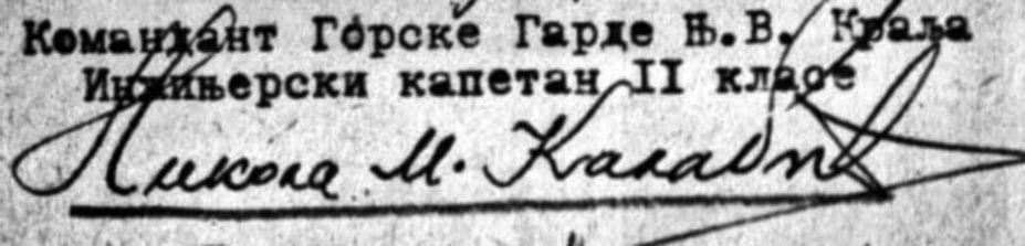 Signature authentique de Nikola Kalabic
