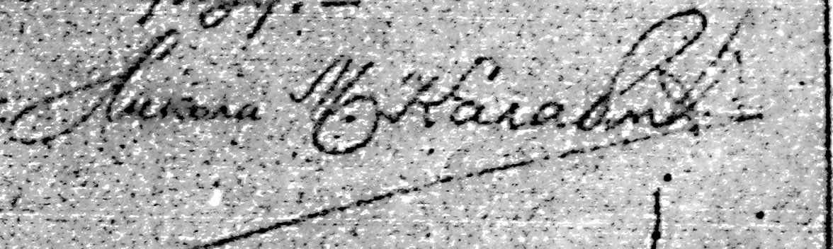 Imitation de la signature de Nikola Kalabic