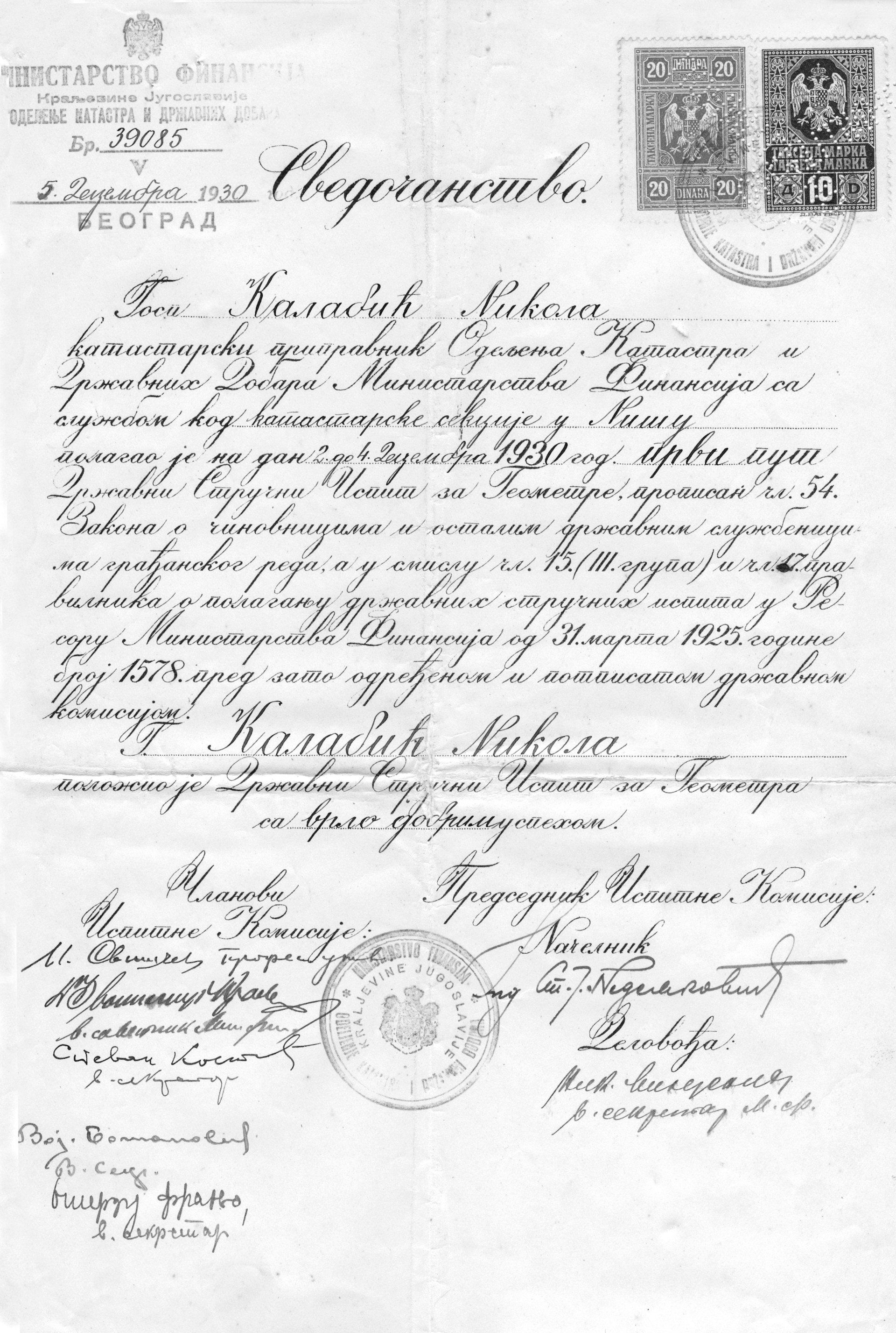 Diplôme national de géomètre décerné à Nikola Kalabic après succès à l’examen d’Etat