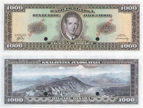 Recto et verso d'un billet de banque à l'effigie du Roi Pierre II de Yougoslavie que les Britanniques avaient fait imprimer au début 1943 en prévision d'un débarquement en Yougoslavie