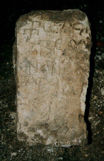 Une des stèles du cimetière orthodoxe serbe découverte sous les fondation de la mosquée Ottomane à Bijelina lors des fouilles de décembre 2002