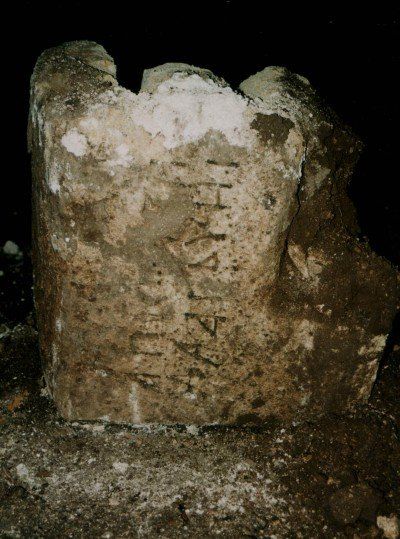 Une des pierres d'un pilier de l'église orthodoxe utilisé par les Ottomane à Bijelina pour la construction de leur mosquée, découverte dans les fouilles de 2002