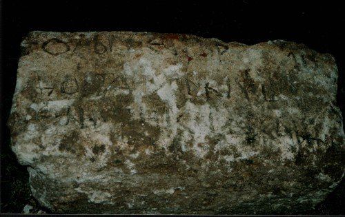Une des pierres tombale du cimetière orthodoxe serbe que les Ottomans avaient détruit. Ils s'étaient servis d’une partie d’entre elles pour bâtir les fondations de leur mosquée à Bijelina découverte dans les fouilles de 2002