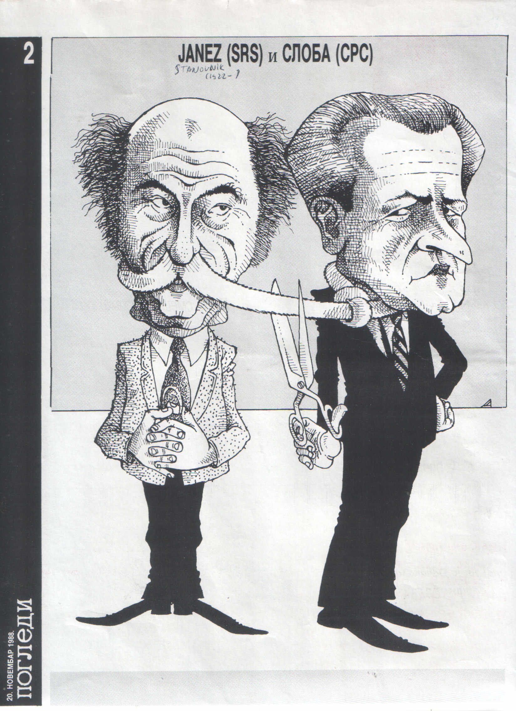 Caricature parue dans Pogledi, numéro du 30 novembre 1988 représentant Janez Stanovnik Président du Présidium de la République fédérative de Slovénie et Slobodan Milosevic Président du Présidium de la République fédérative de Serbie