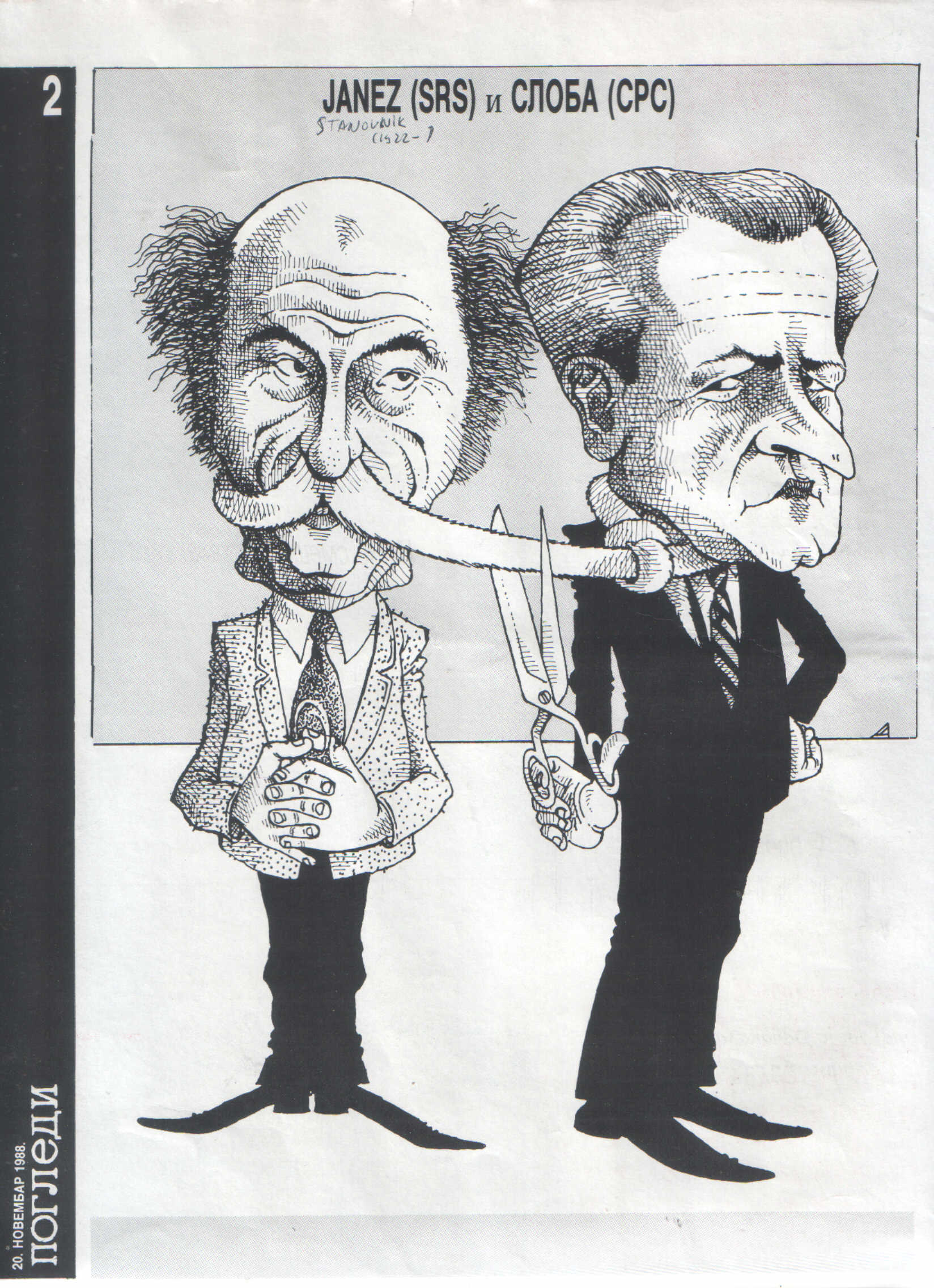 Caricature parue dans le journal étudiant Pogledi, numéro du 30 novembre 1988 représentant Janez Stanovnik Président du Présidium de la République fédérative de Slovénie et Slobodan Milosevic Président du Présidium de la République fédérative de Serbie reflétant les tensions de l'époque entre les deux républiques yougoslaves Caricature parue dans Pogledi, numéro du 30 novembre 1988 représentant Janez Stanovnik Président du Présidium de la République fédérative de Slovénie et Slobodan Milosevic Président du Présidium de la République fédérative de Serbie