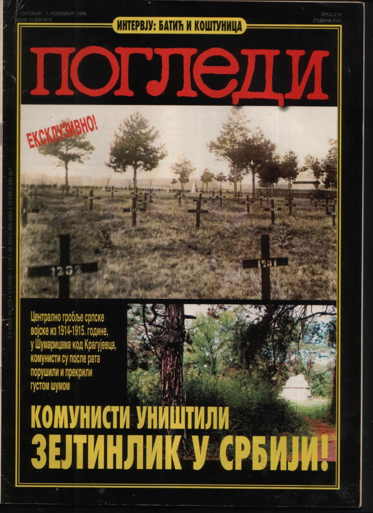 Pogledi d'octobre 1998 avec photos du cimetière militaire de l'armée serbe de la Grande Guerre avant et après avoir été rasé par les communistes en 1944