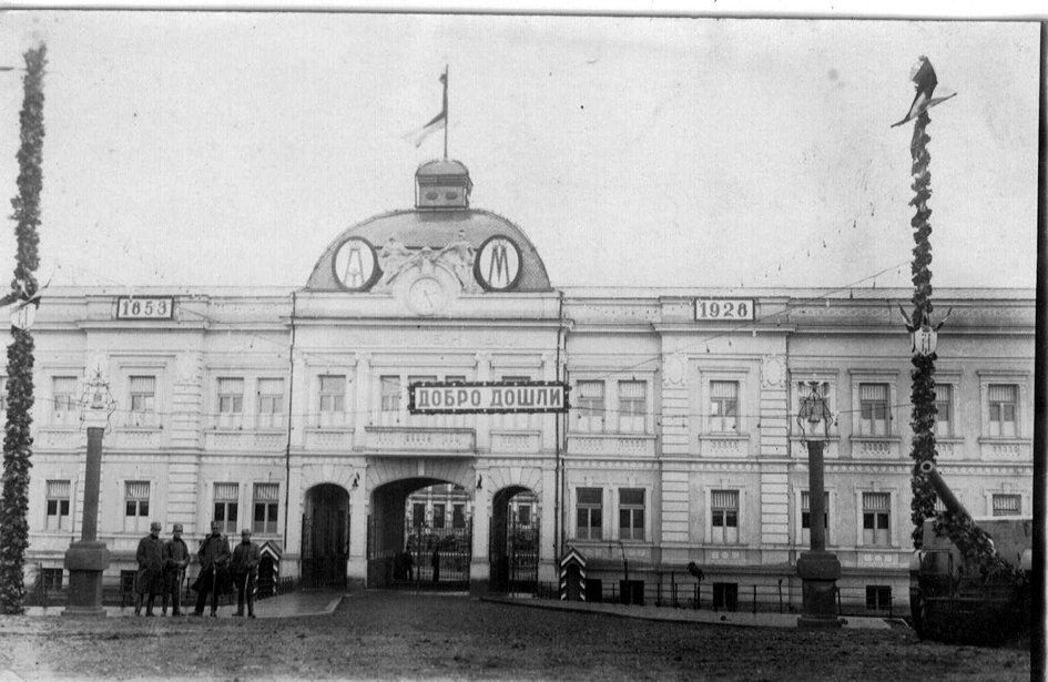 Photo datée de 1928 de l’immeuble de la direction de l’usine d’armement de Kragouillévatz en Serbie, fondée en 1853, et la plus grande des Balkans jusque après la Seconde Guerre mondiale Photo datée de 1928 de l’immeuble de la direction de l’usine d’armement de Kragouillévatz en Serbie, fondée en 1853, et la plus grande des Balkans jusque après la Seconde Guerre mondiale