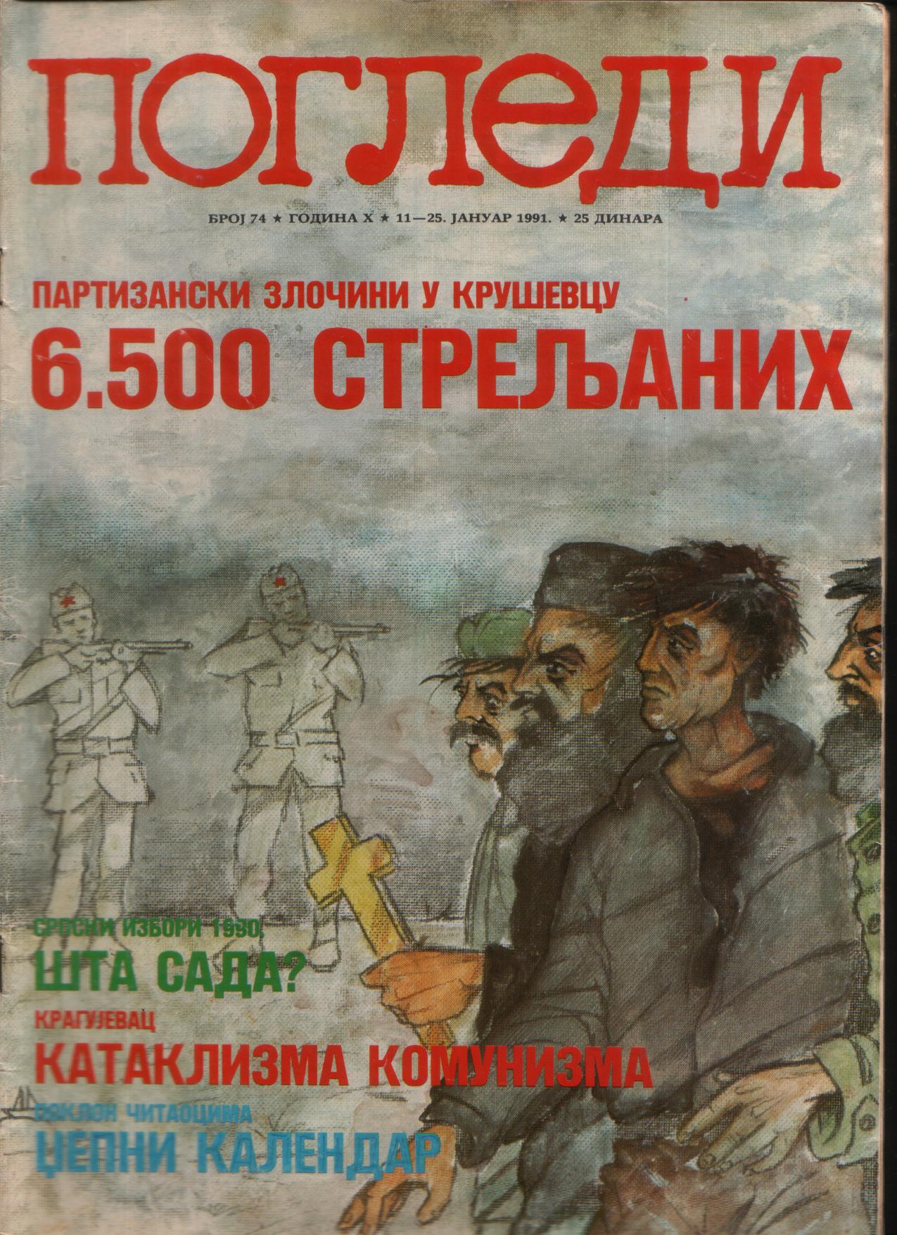 “Pogledi” du 11 janvier 1991 dessin montrant les victimes devant leurs bourreaux communistes