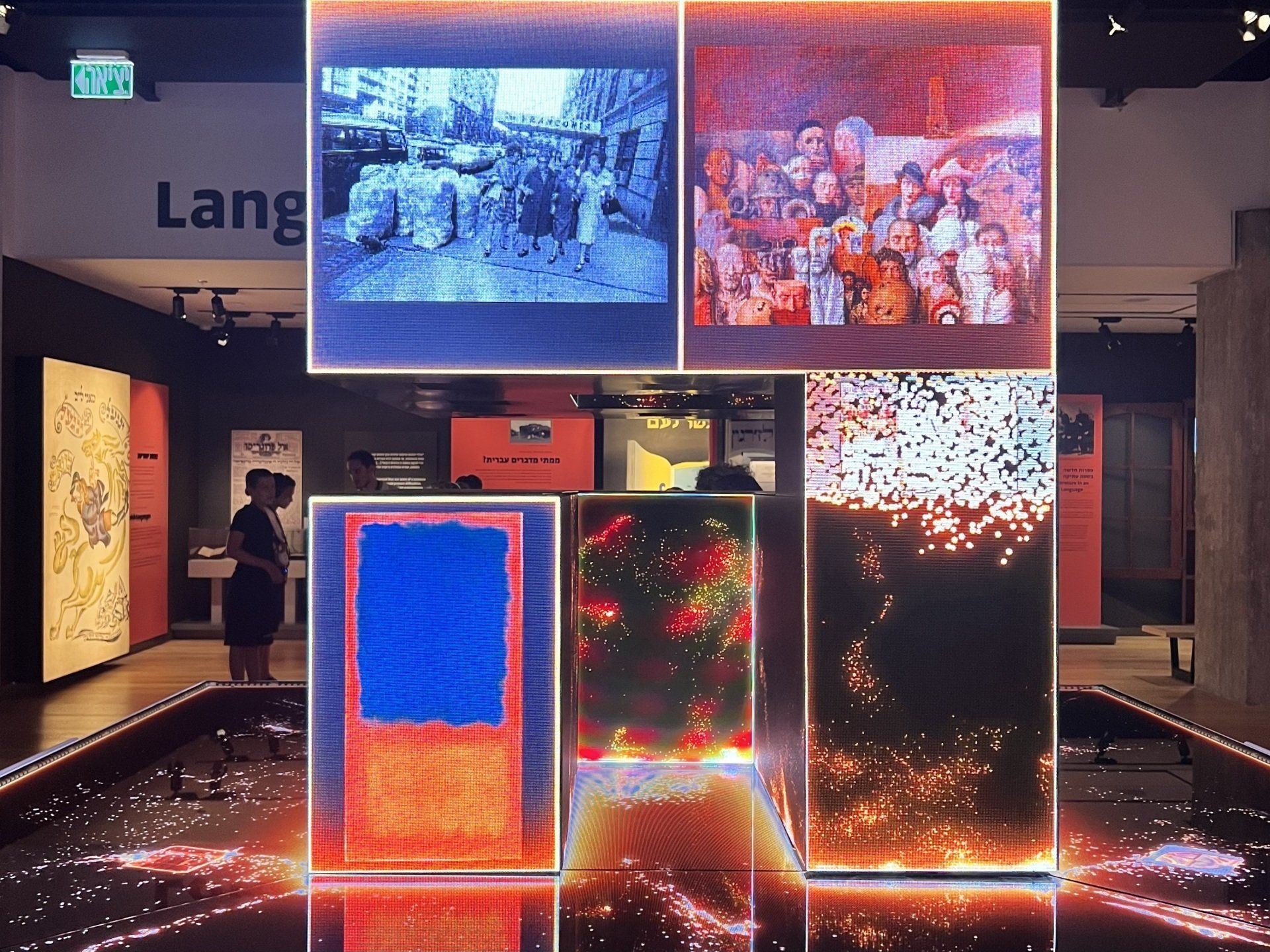 Musée Anu, Tel-Aviv