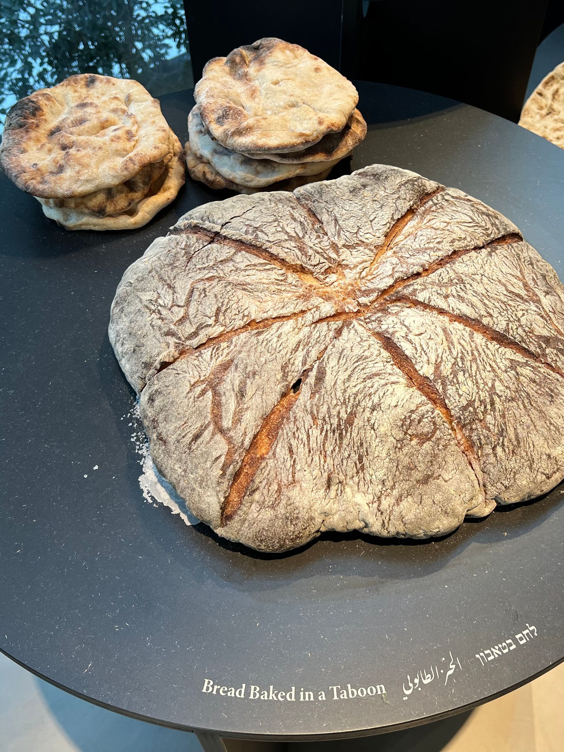 Pain cuit dans un taboun, exposition à Asif, l'Institut culinaire d'Israël à Tel-Aviv