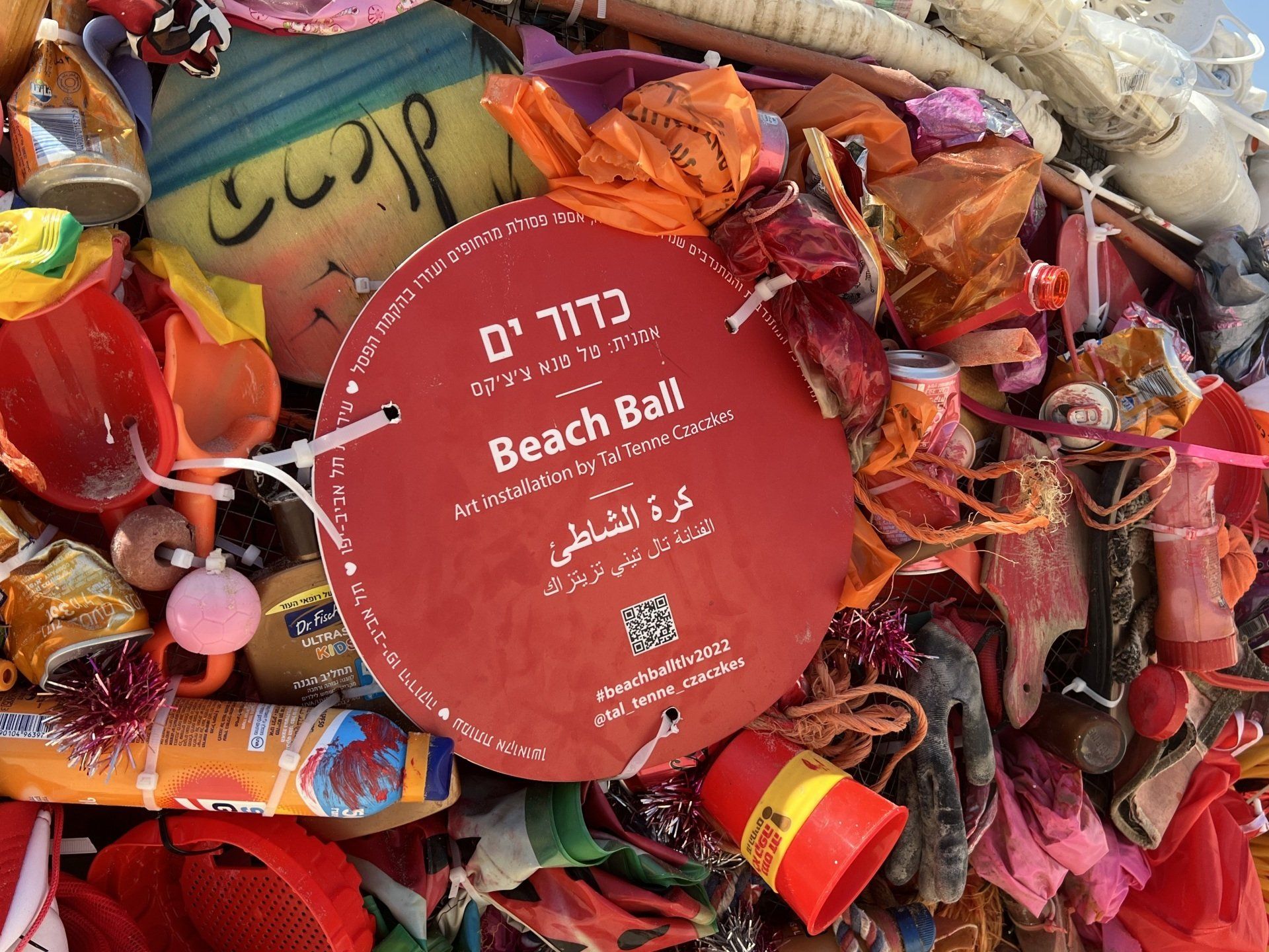 Oeuvre artistique écologique déchets plastique Tel-Aviv