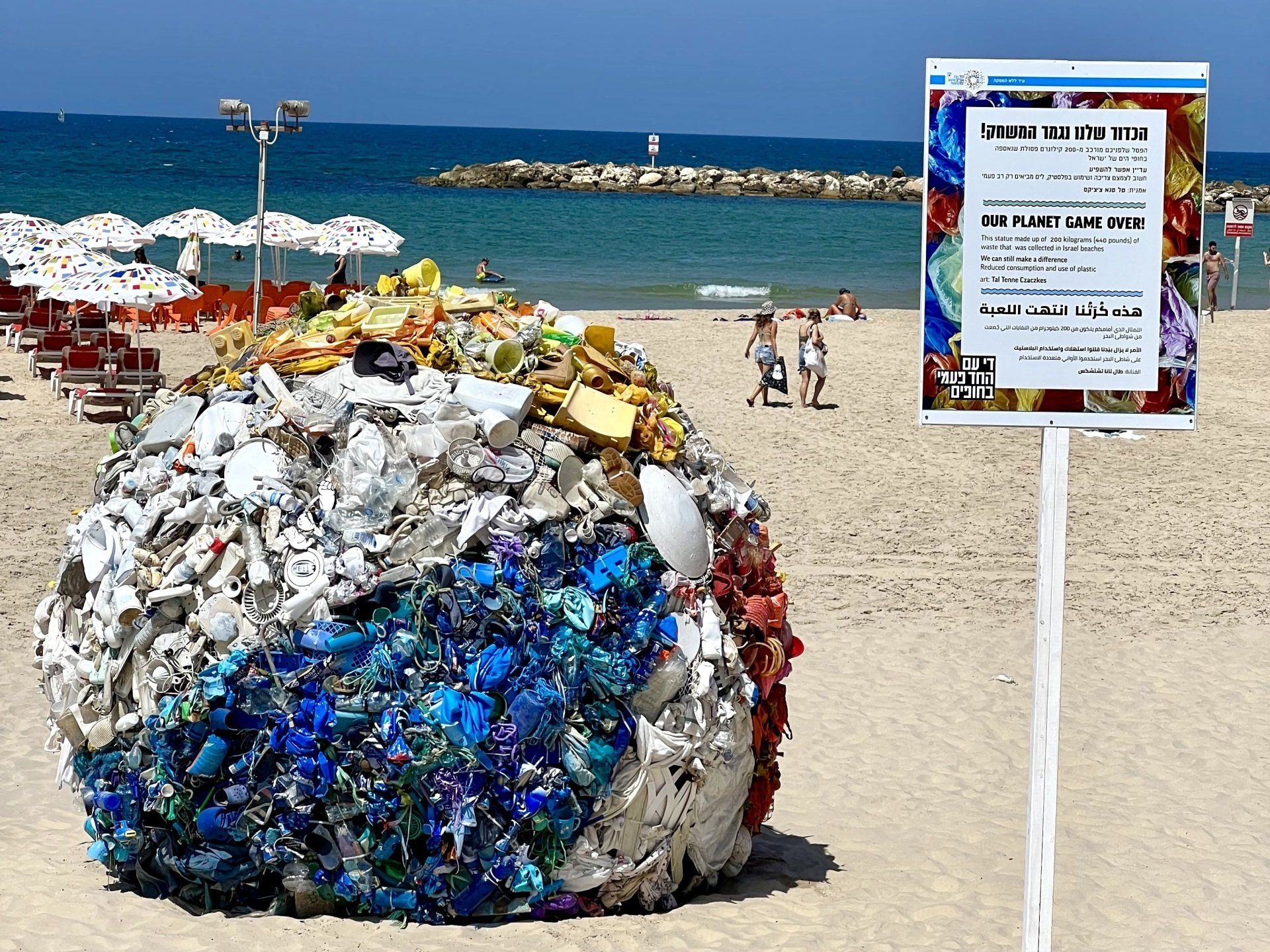 Beach Ball art  écologie Tal Tenne Czaczkes