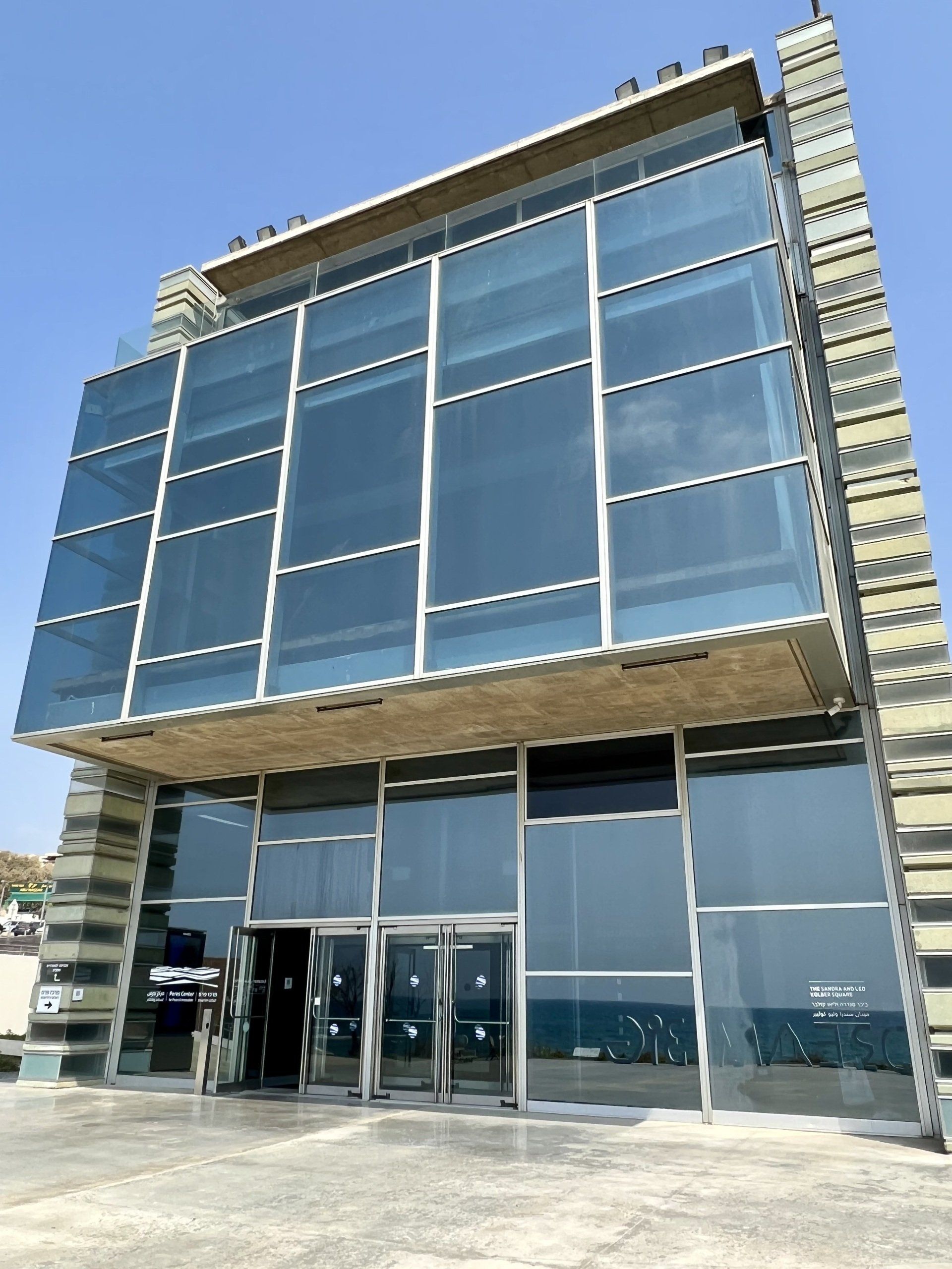 Centre Peres pour la Paix et l'Innovation Jaffa Israël