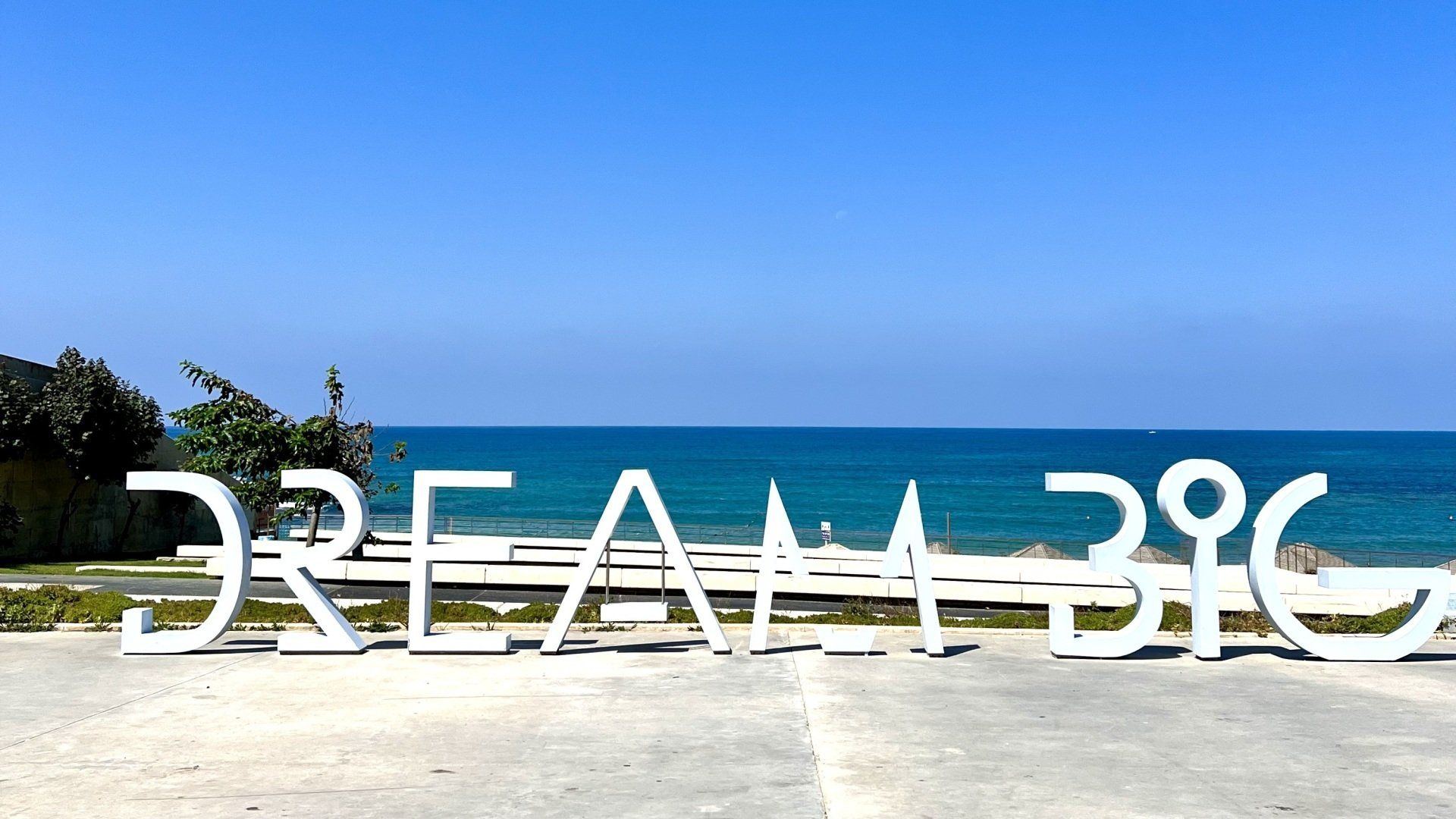 Centre Peres pour la Paix et l'Innovation Jaffa Israël