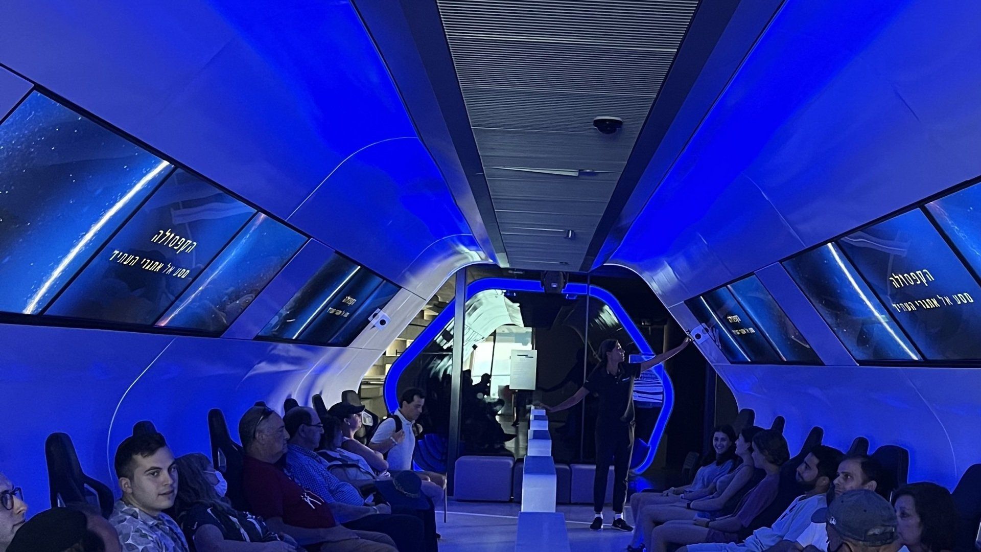 Centre Peres innovation réalité virtuelle Israël