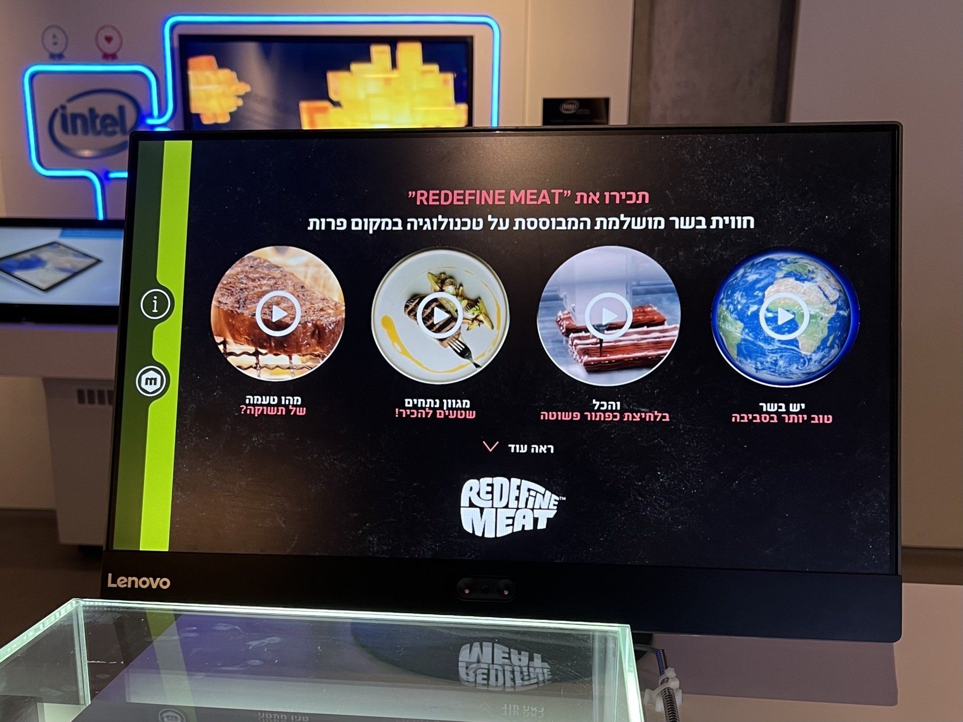Centre Peres innovation Israël Redefine meat