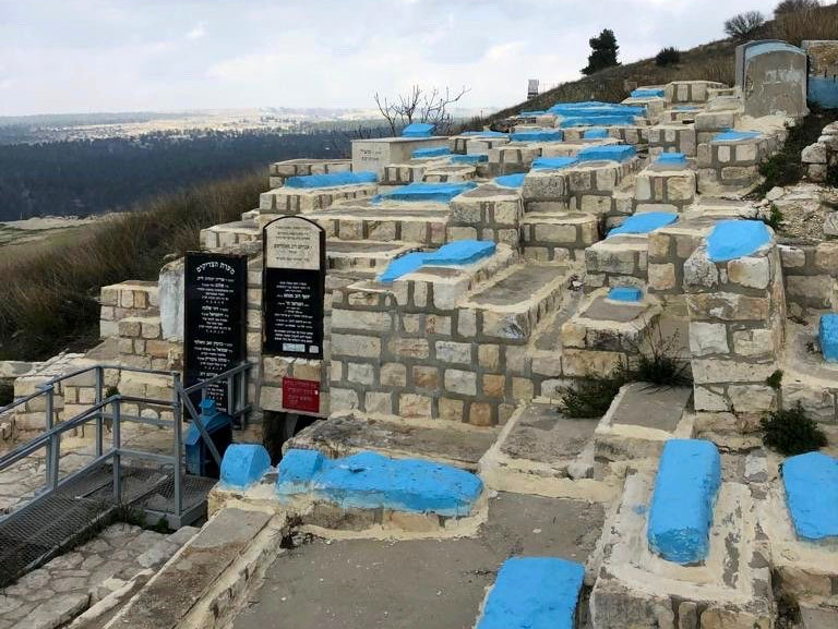 Cimetière Safed Israël