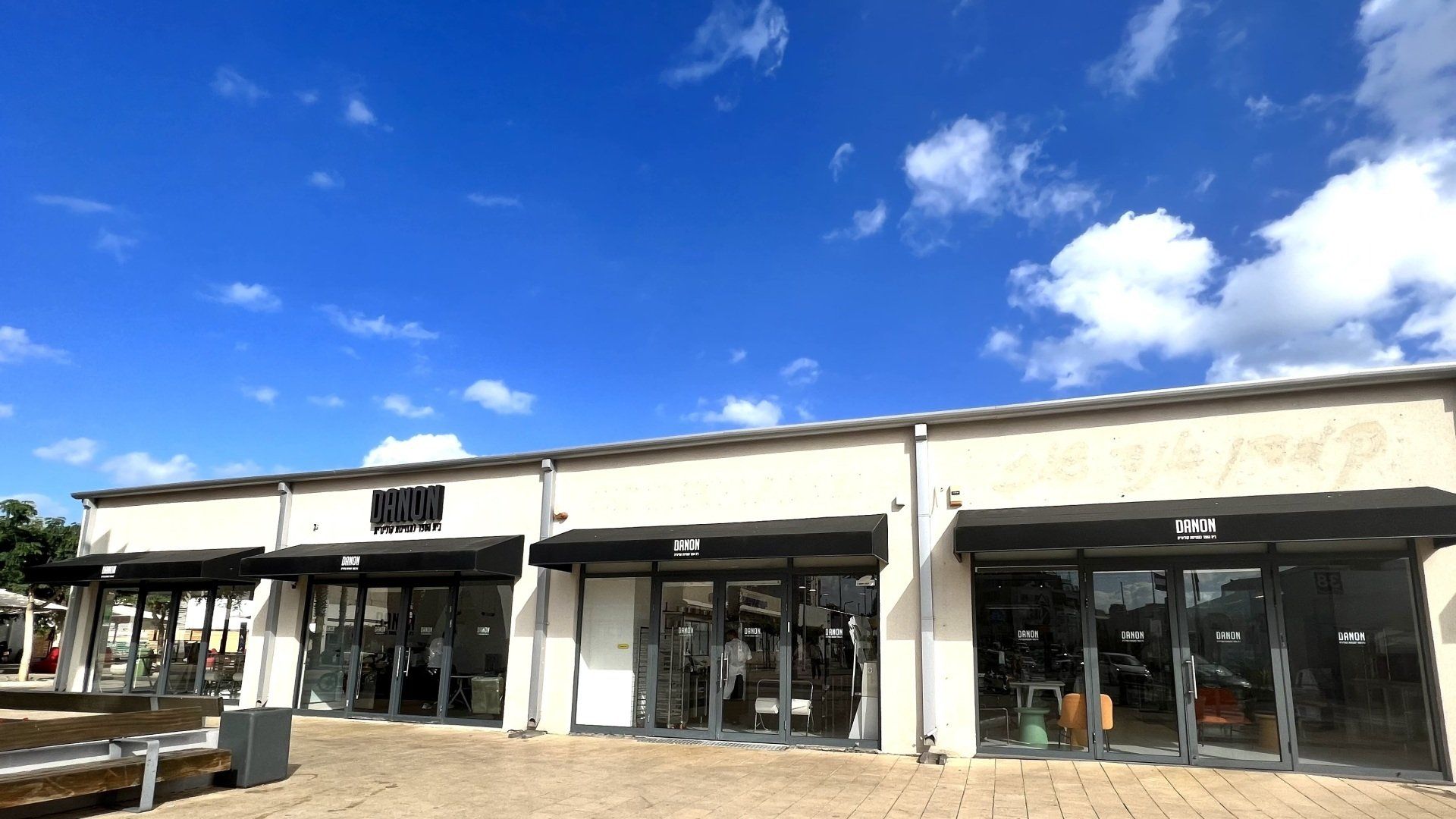 École de cuisine Tel-Aviv Danon Culinary Center