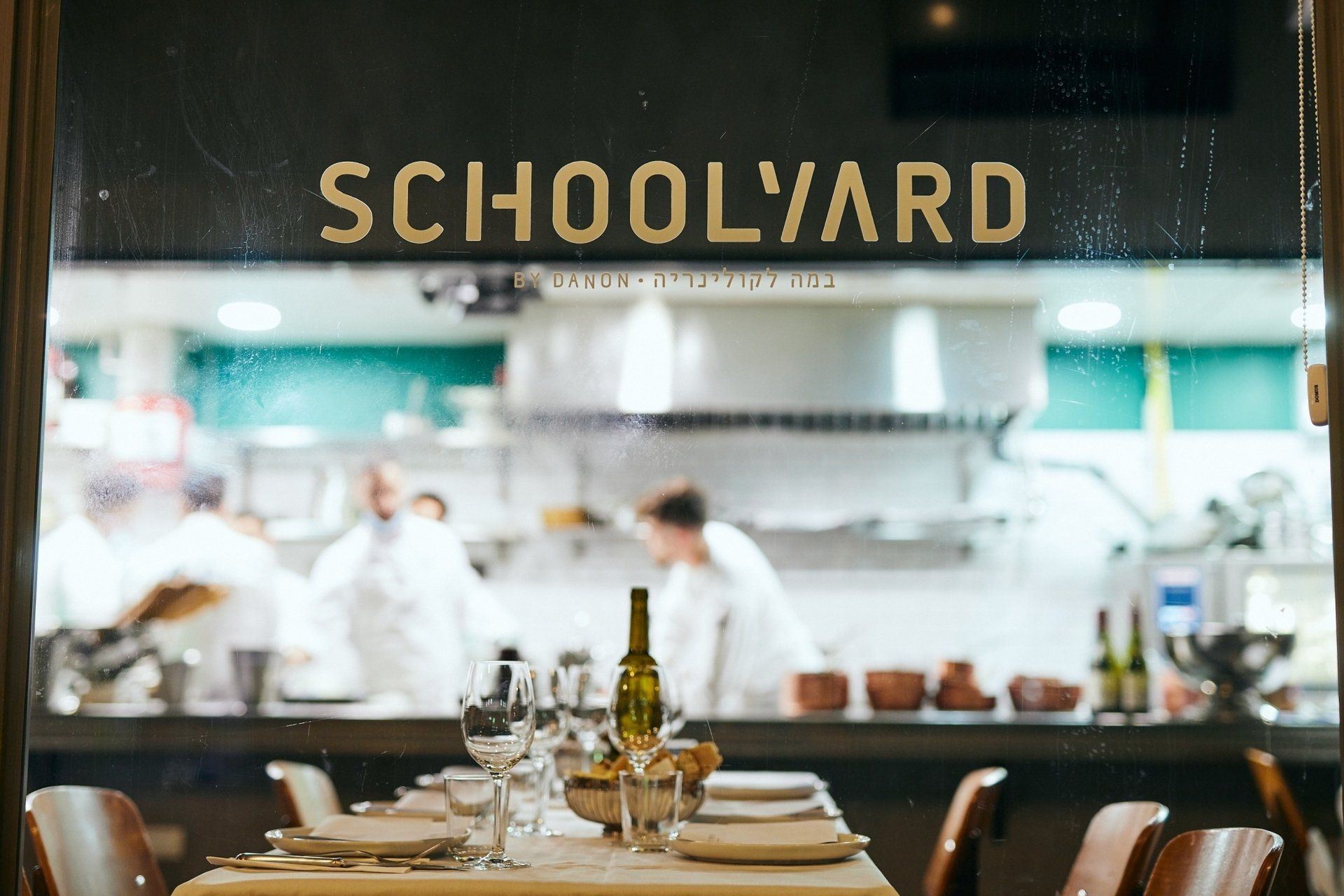 Restaurant Schoolyard au Danon Culinary Center à Tel-Aviv