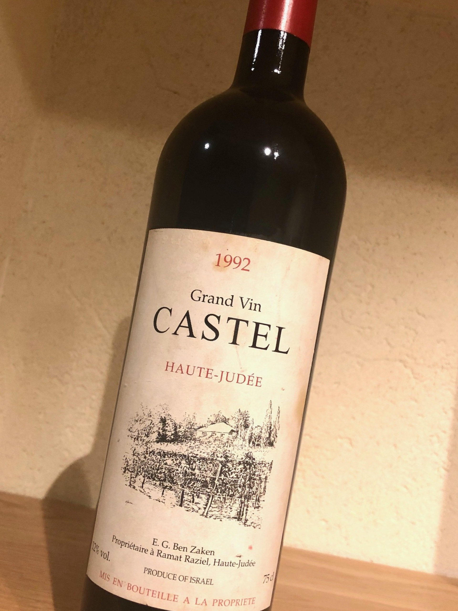 Grand Vin Domaine du Castel Haute-Judée Jérusalem