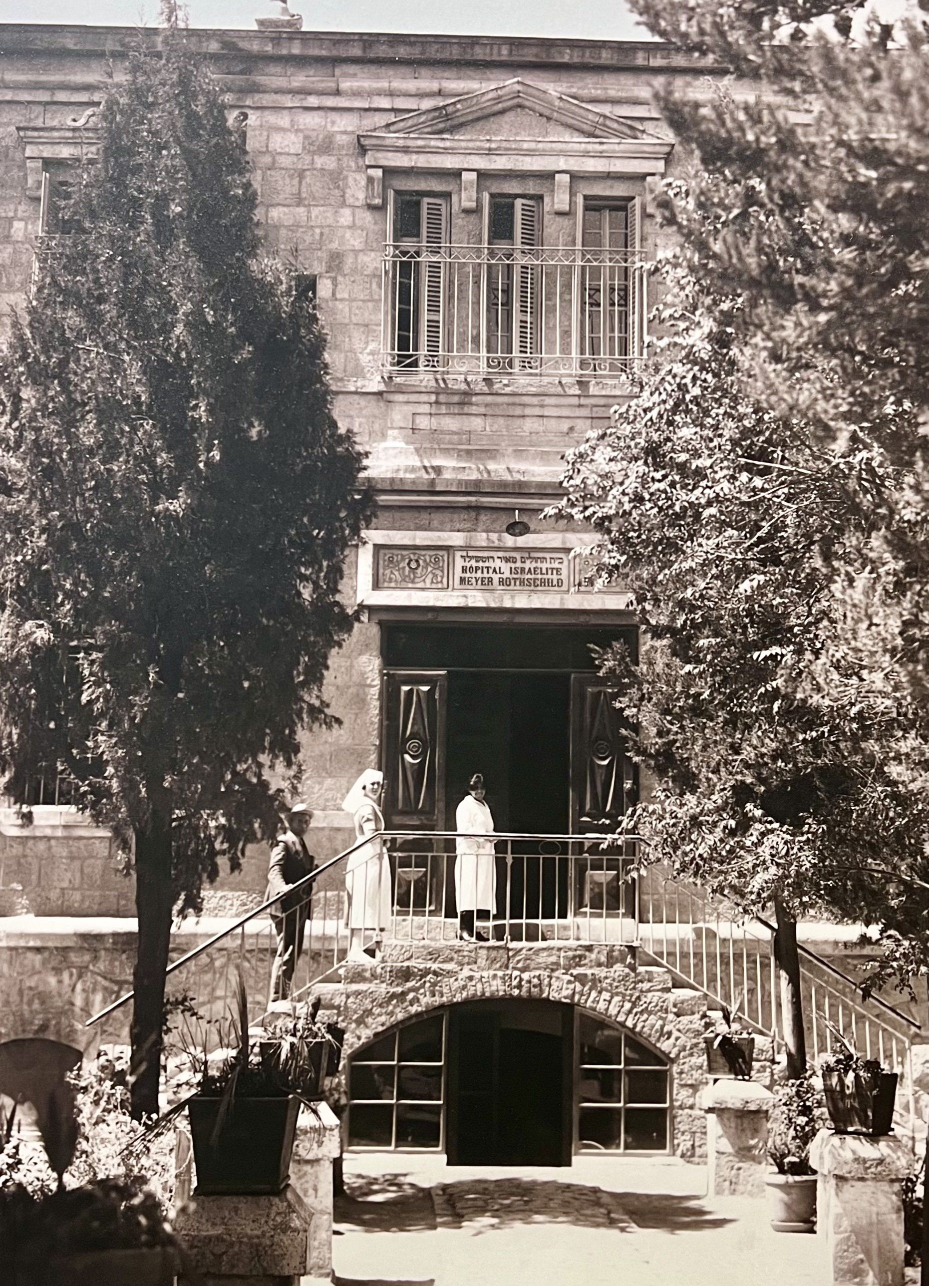 Hôpital Rothschild Hadassah  Jérusalem 1918