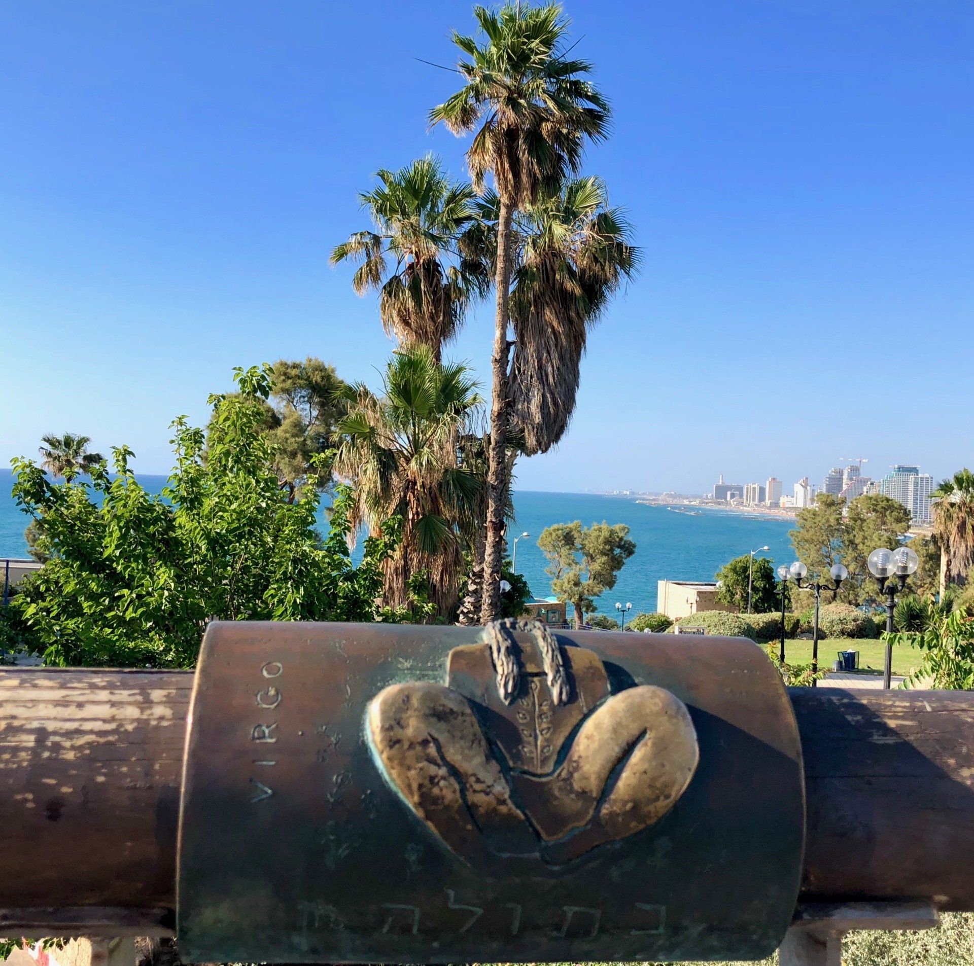 Jaffa Israël wishing bridge