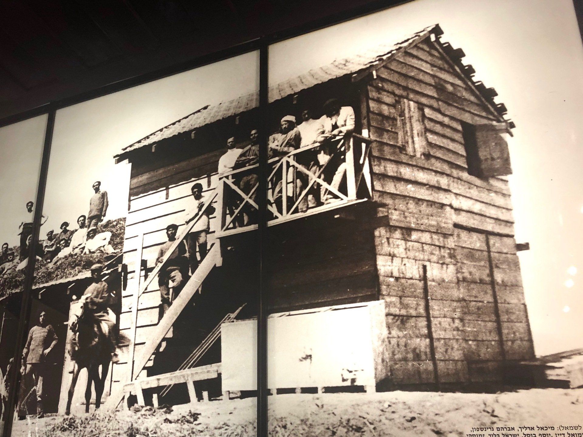 Kibboutz Dagania Alef Galilée Israël