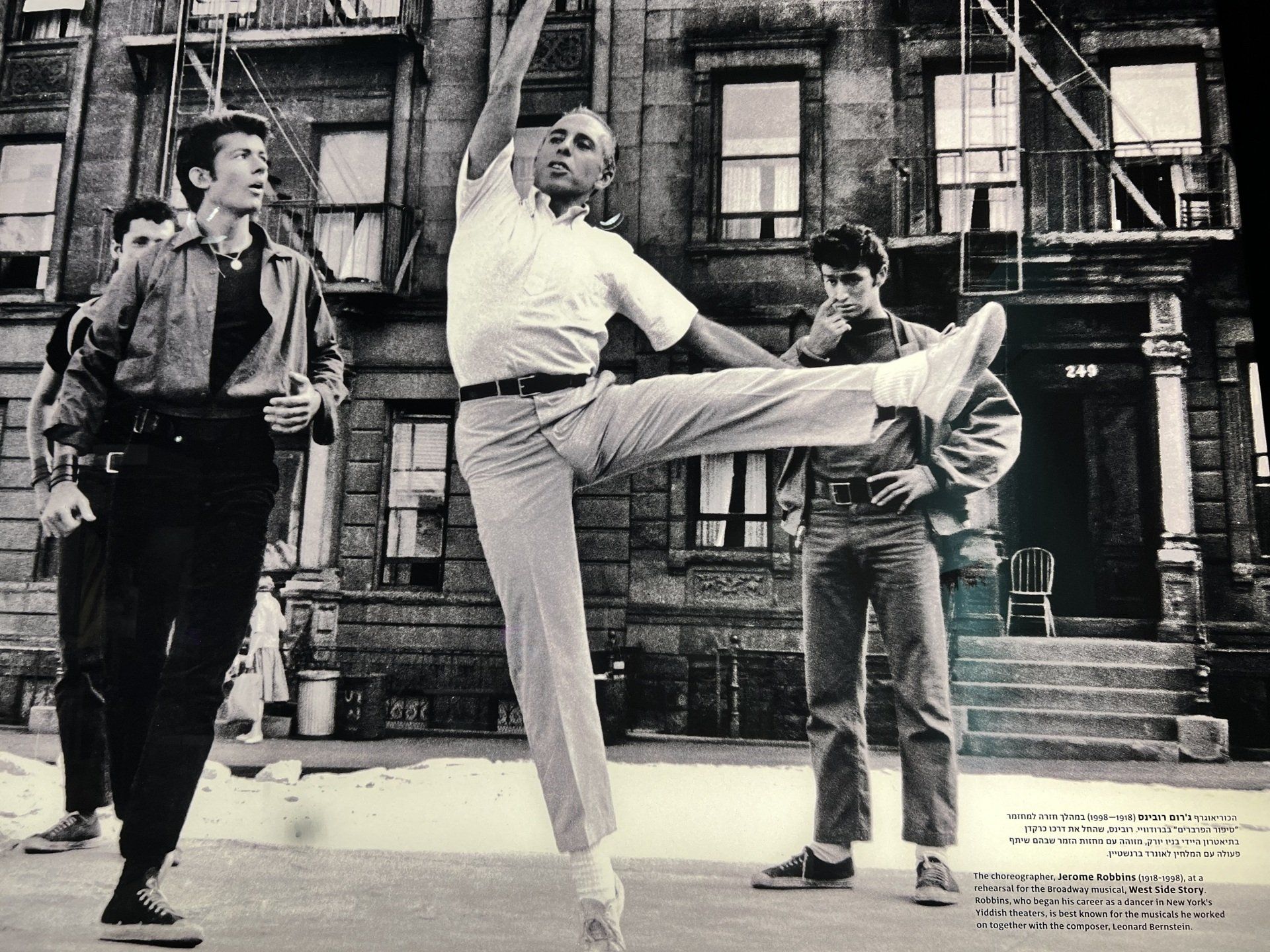 Musée Anu Tel-Aviv culture juive cinéma