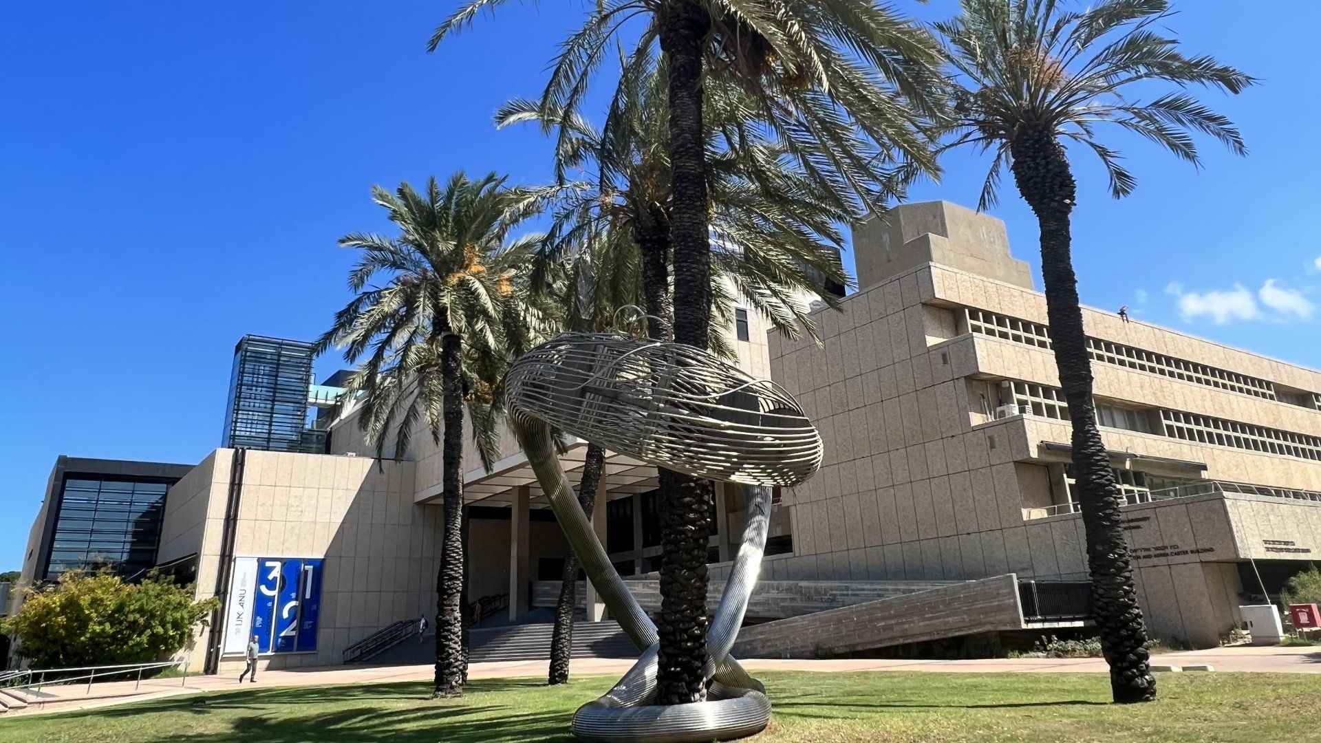 Musée ANU peuple juif