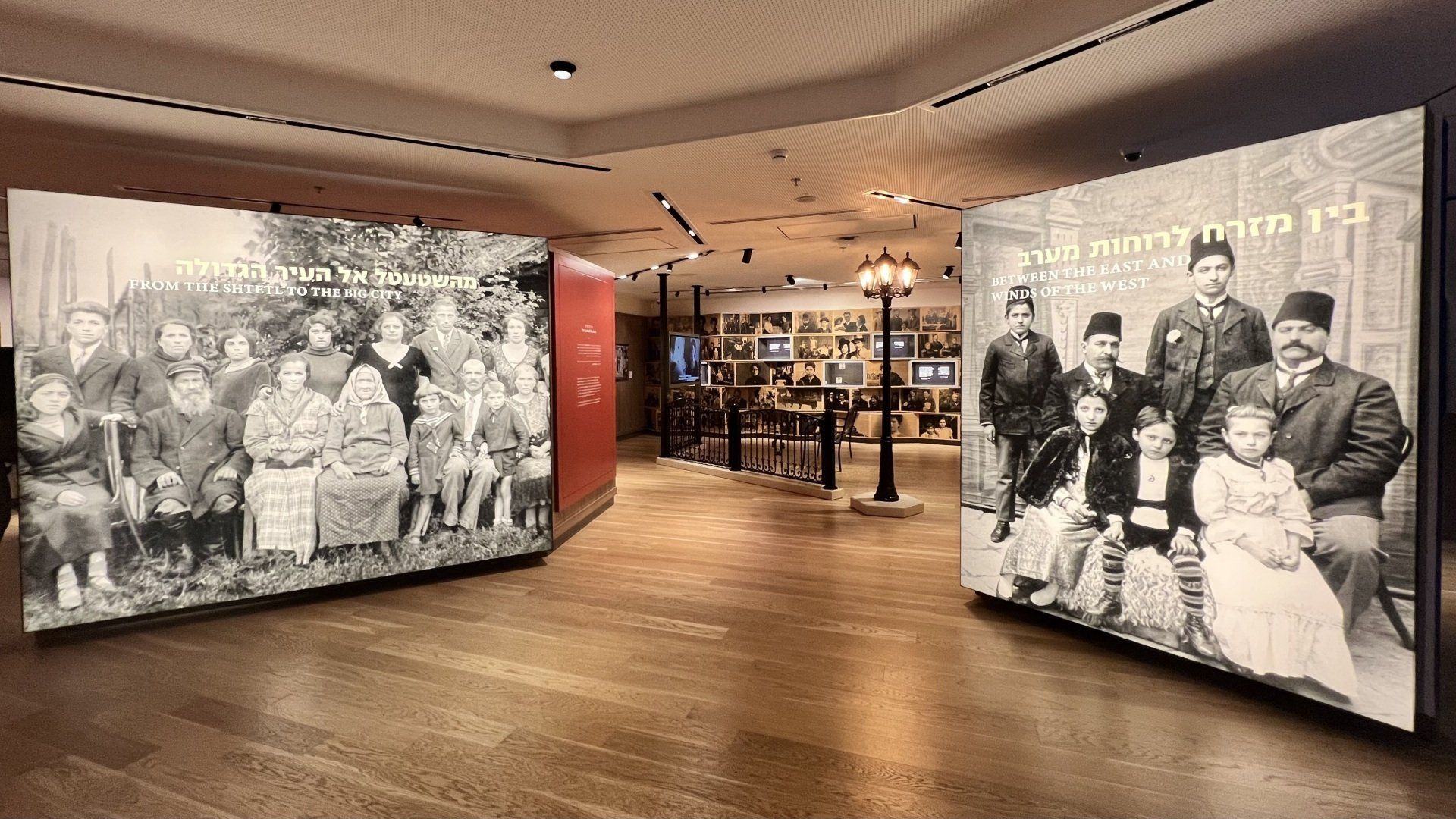 Musée Anu Tel-Aviv Histoire juive