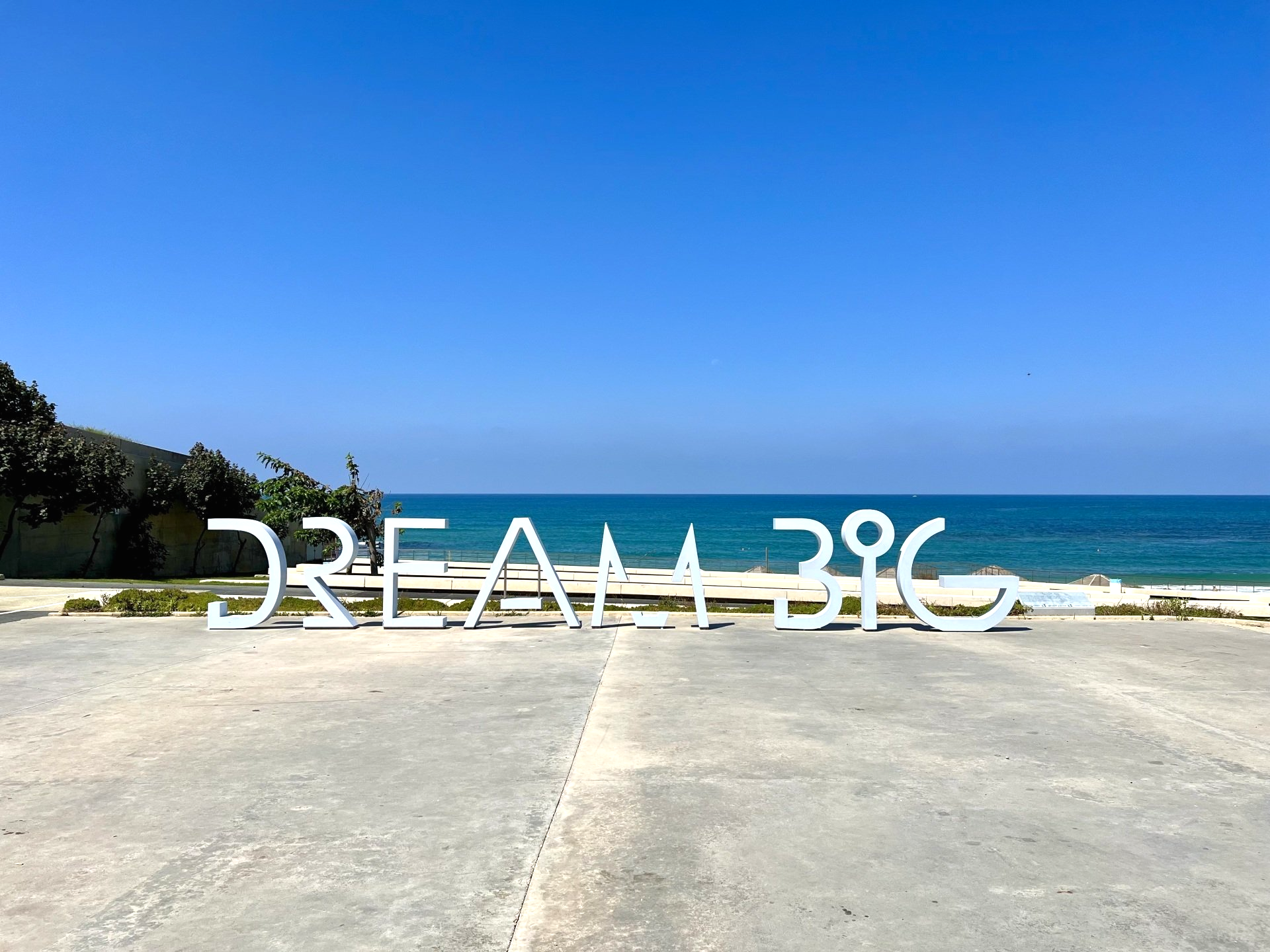 Centre Peres pour la Paix et l'Innovation Jaffa Israël