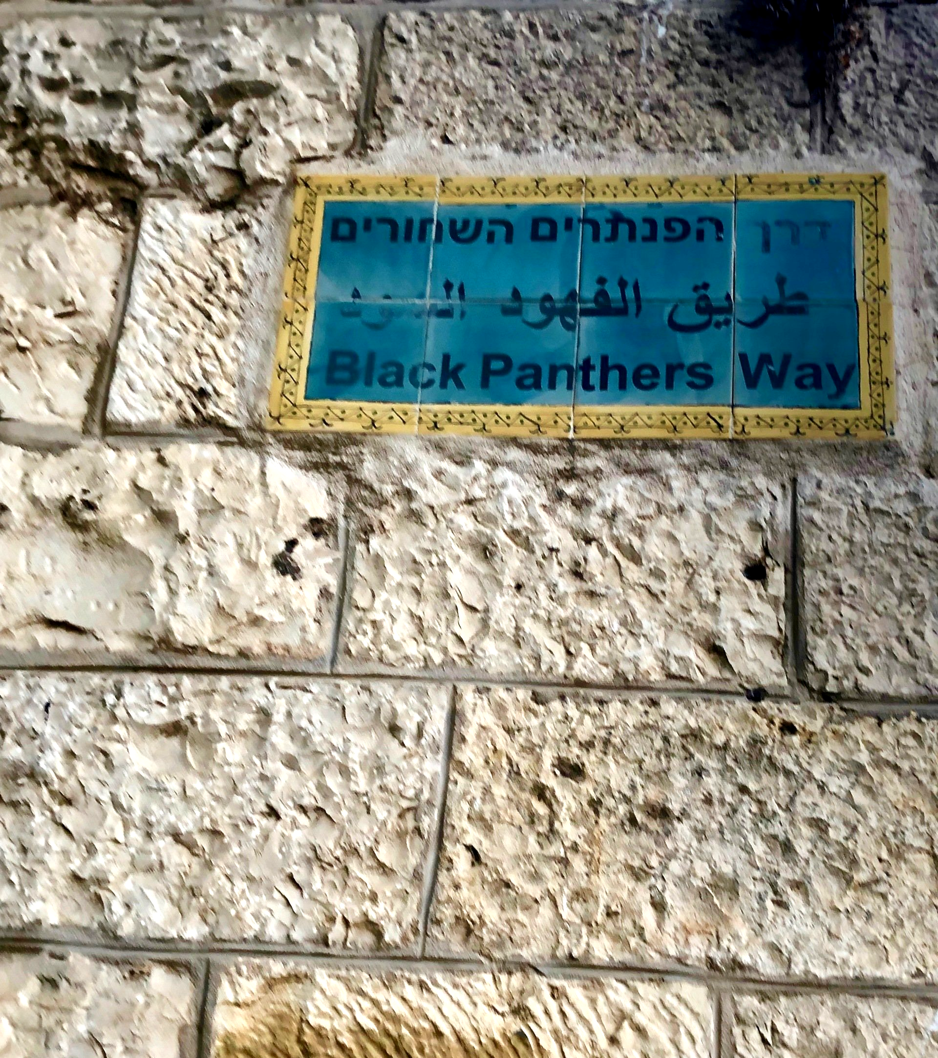 Blacks Panthers Quartier de Musrara Jérusalem