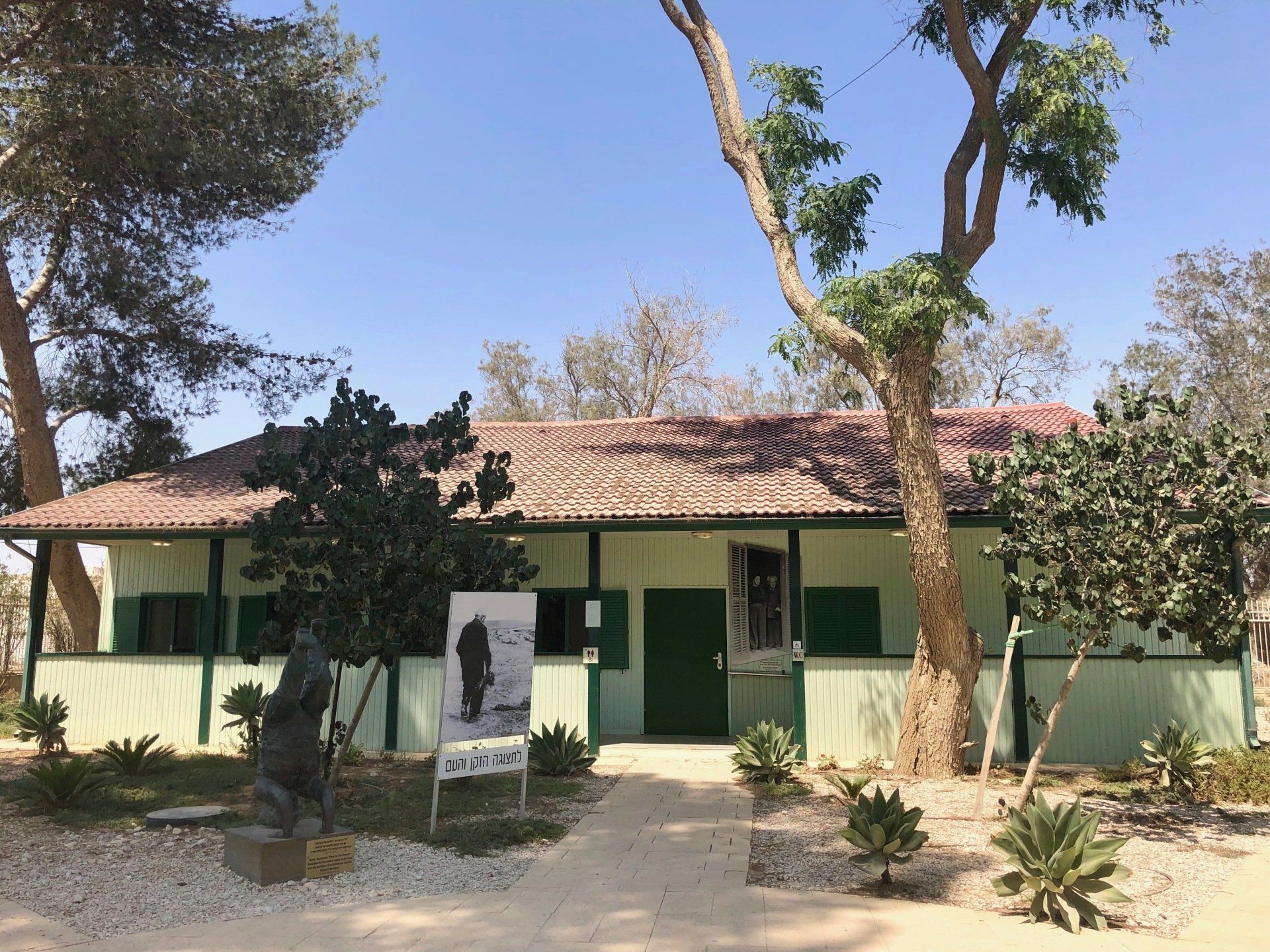 Maison de Ben Gourion Sde Boker Néguev Israël