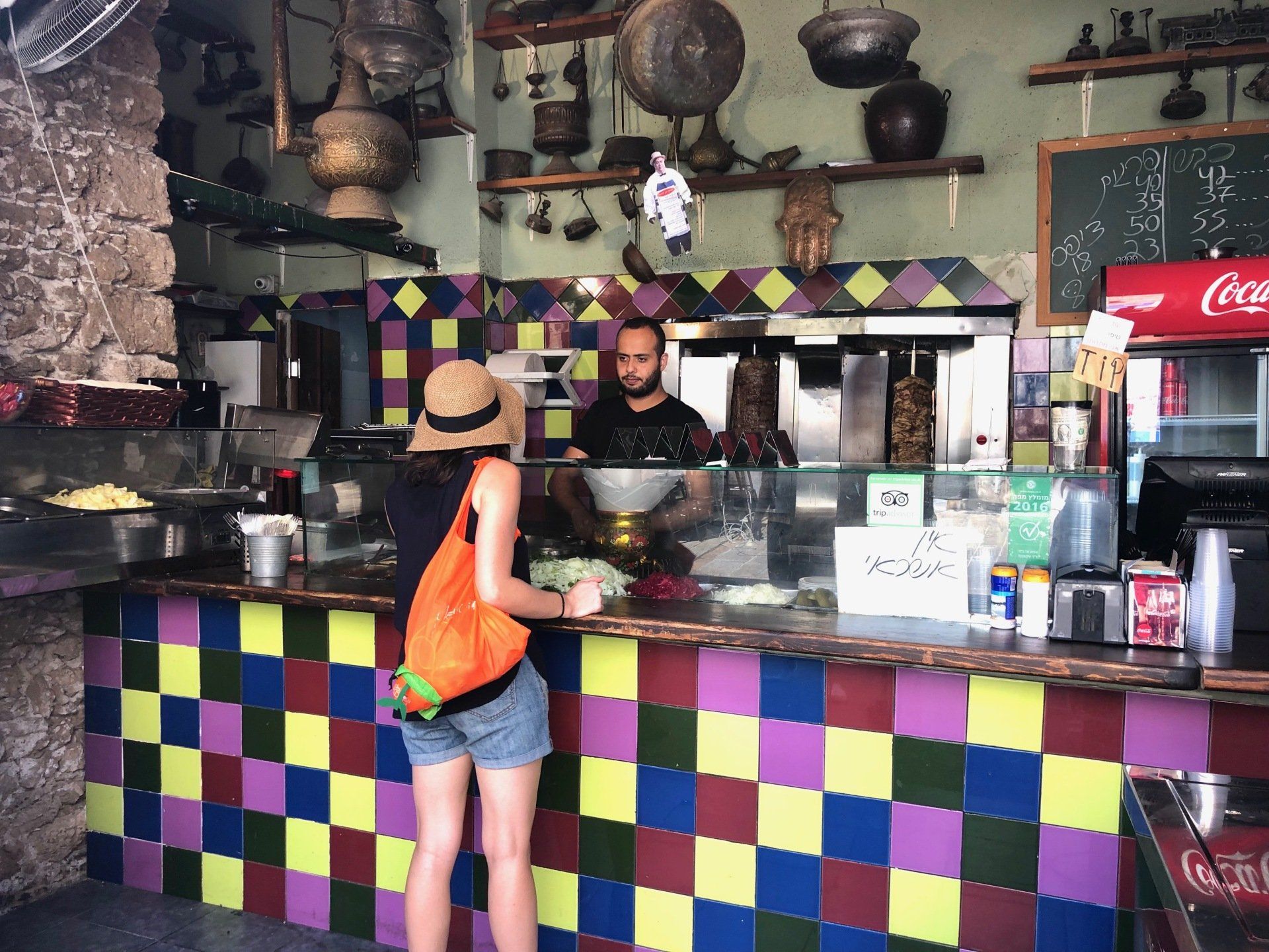 Shakshuka Bino Tel-Aviv