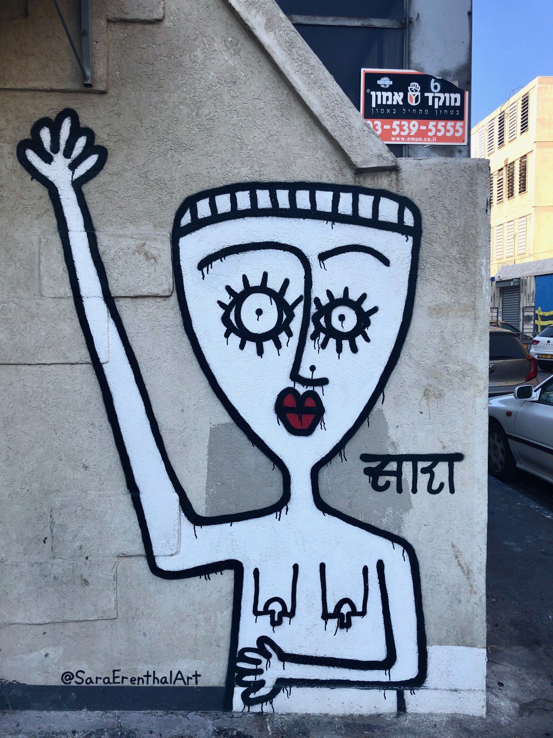 Street Art Tel-Aviv