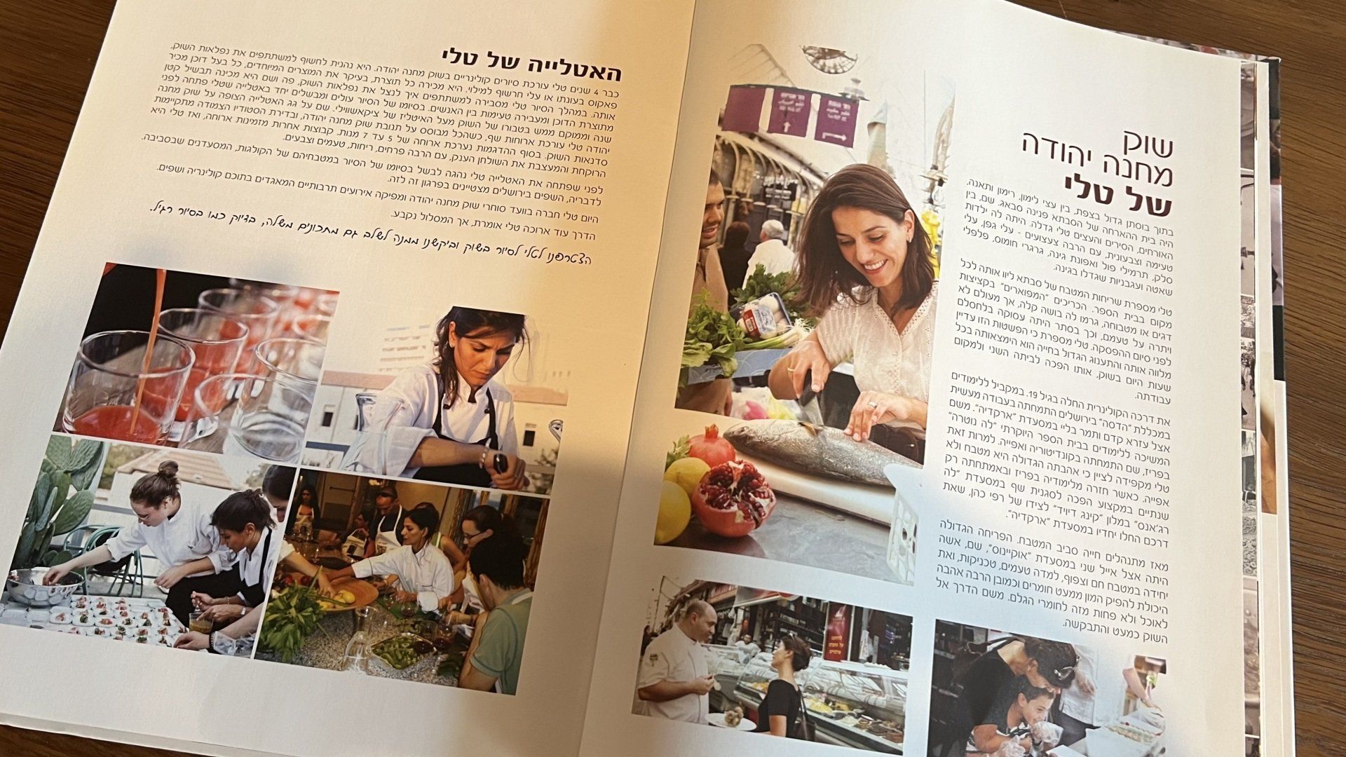 Tali Friedman Livre de la cuisine de Jérusalem