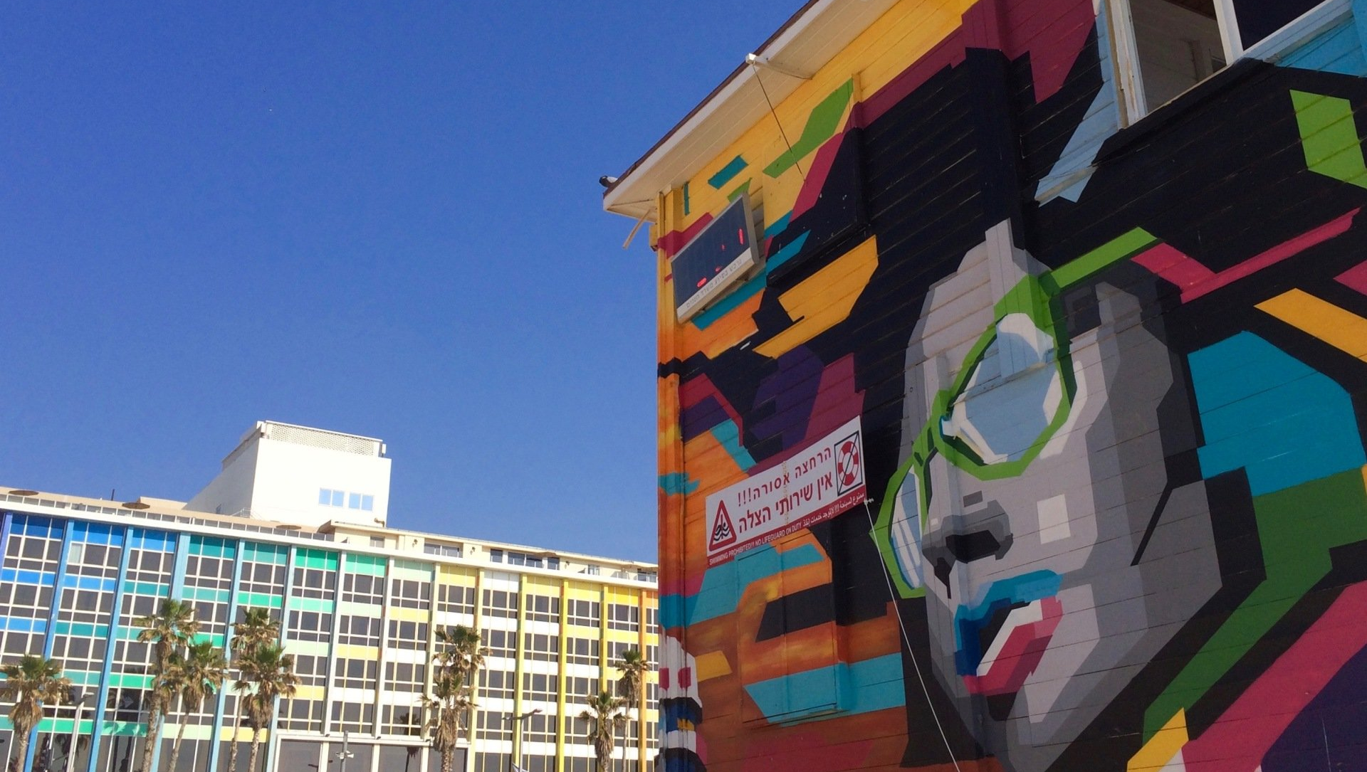 Plage Tel-Aviv