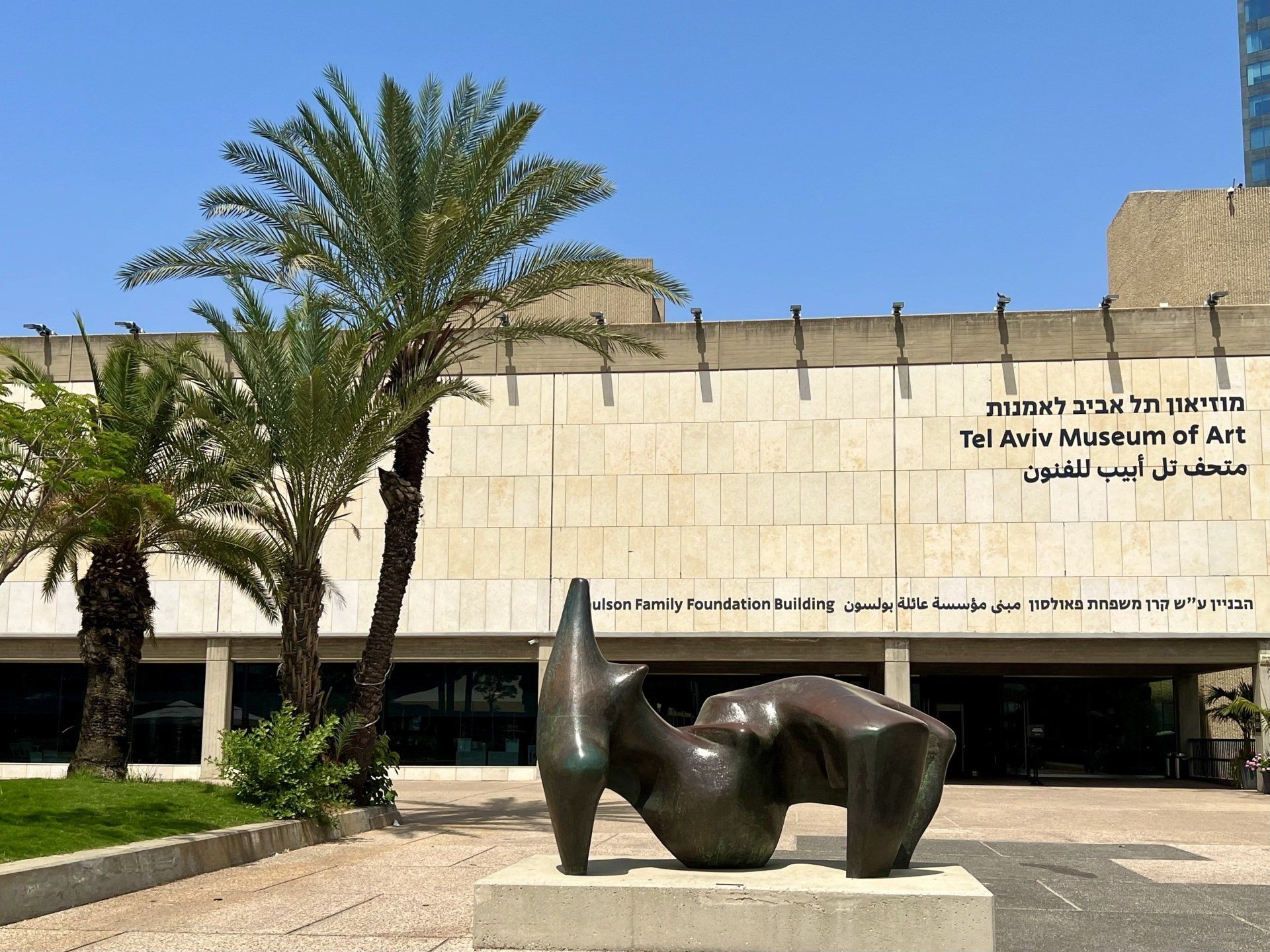 Musée d'Art de Tel-Aviv premier building