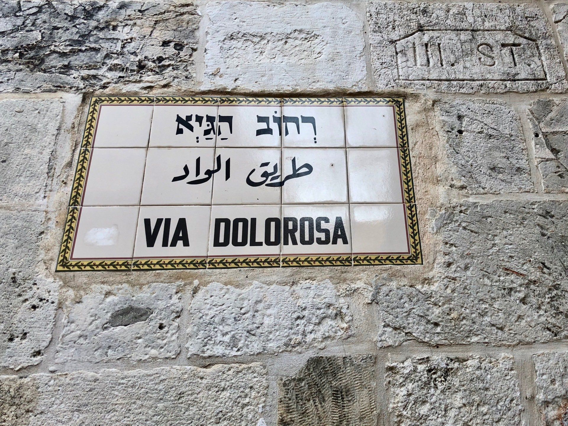 Via Dolorosa Jérusalem