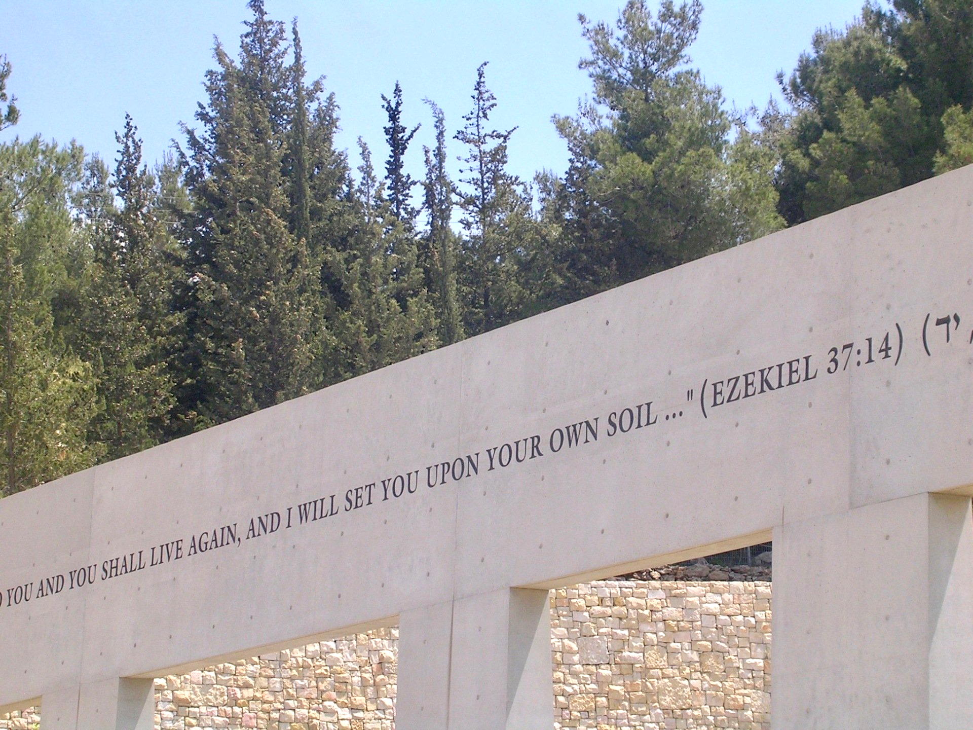 Yad Vashem Jérusalem
