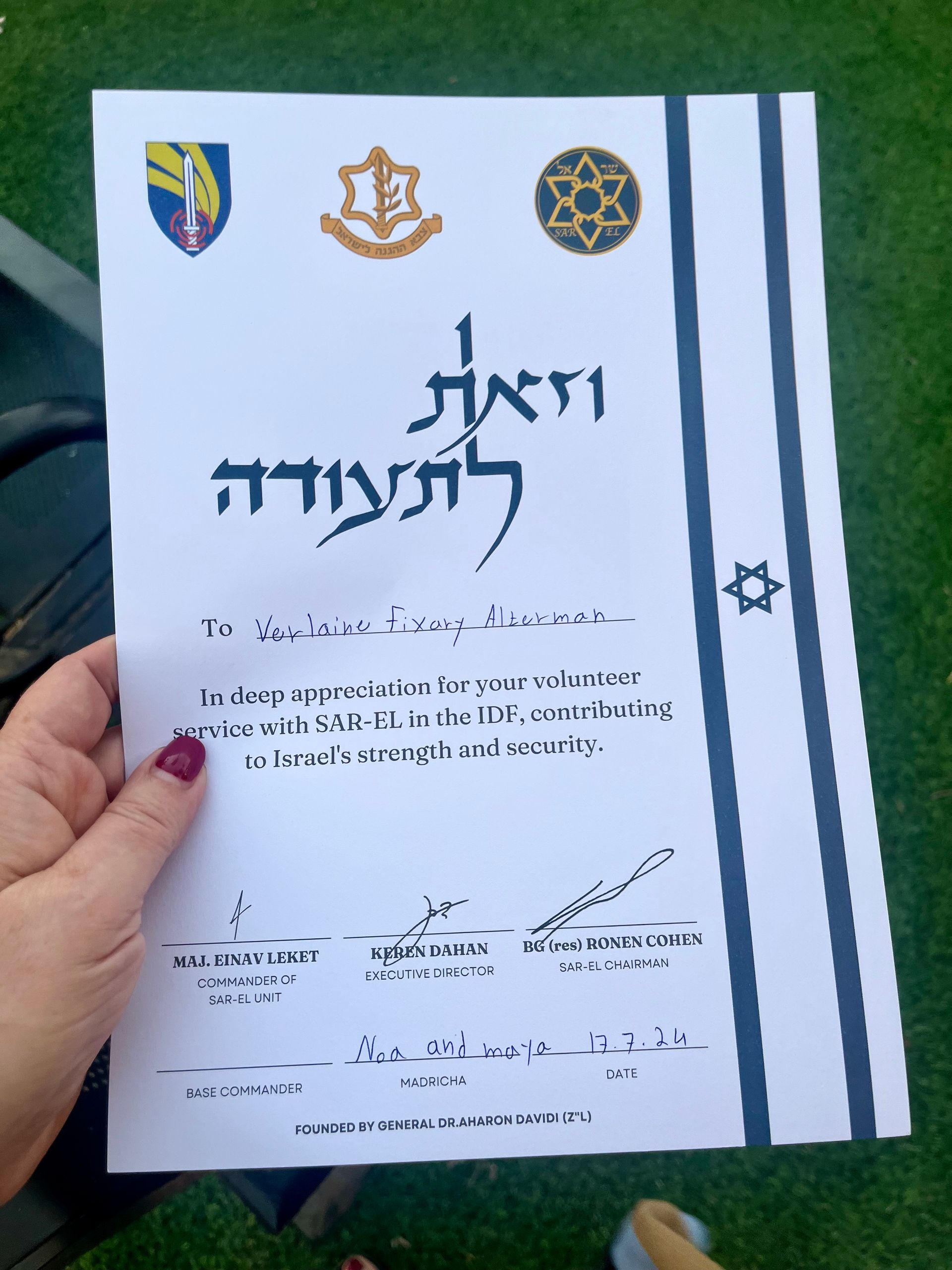 Volontariat en Israël avec l'association SAR-EL,  Certificat remis à Verlaine Fixary à la fin de la mission de solidarité